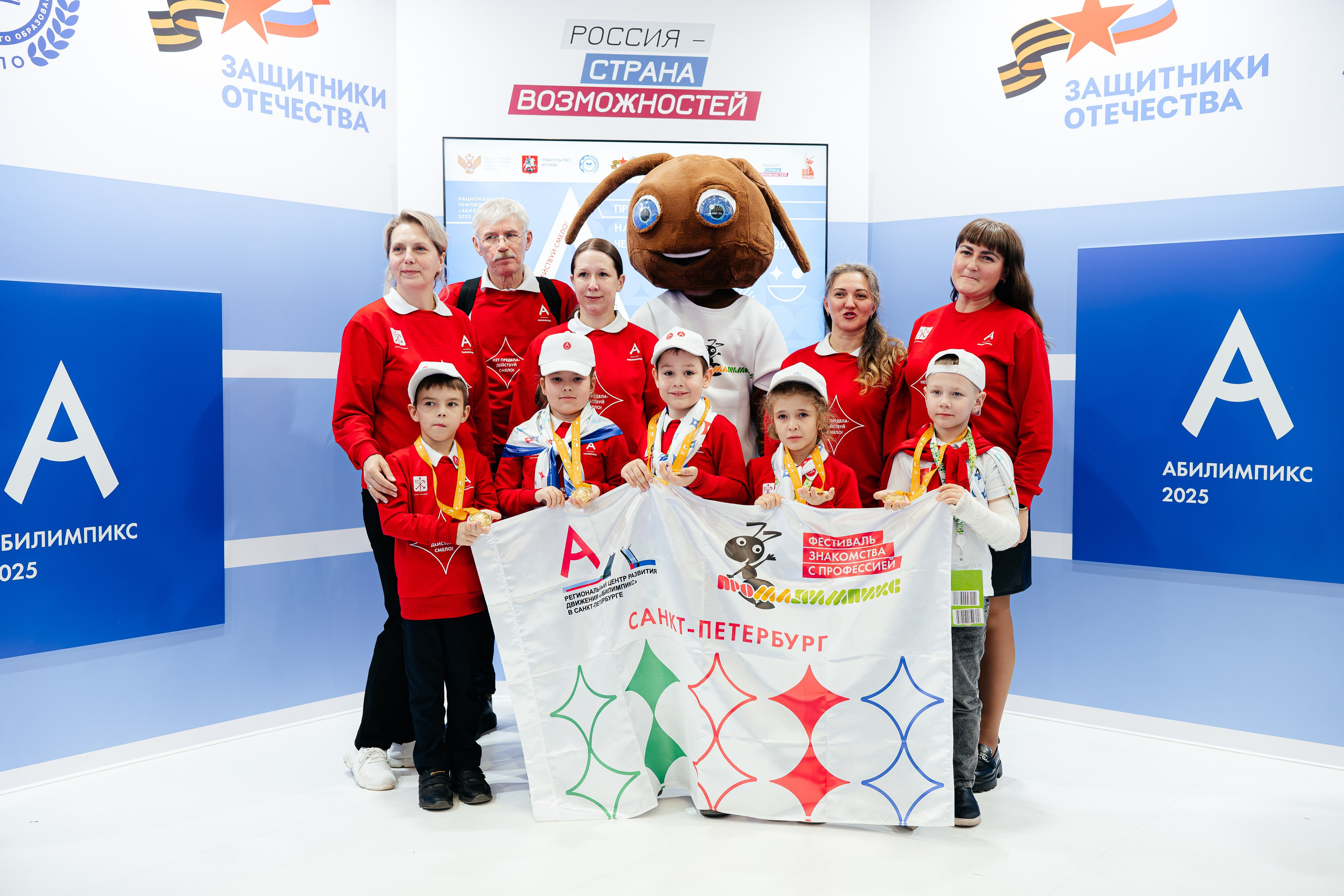 Абилимпикс 2025. Коммерческий фотограф в Санкт-Петербурге Анна Кобзарь