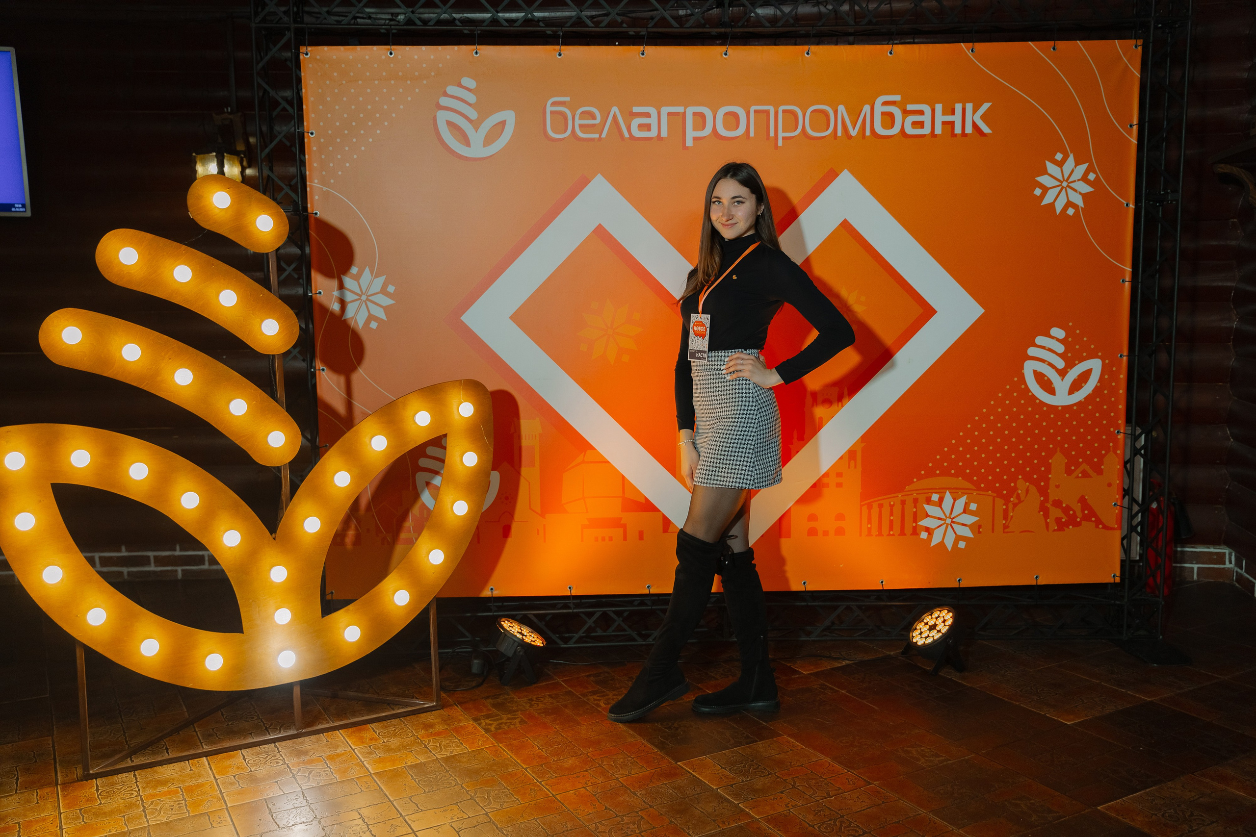 Корпоративная фотосъемка для ОАО Белагропромбанк в Суле в Загородном комплексе Westa. Свадебный фотограф в Минске/Беларуси Сергей Спиридонов