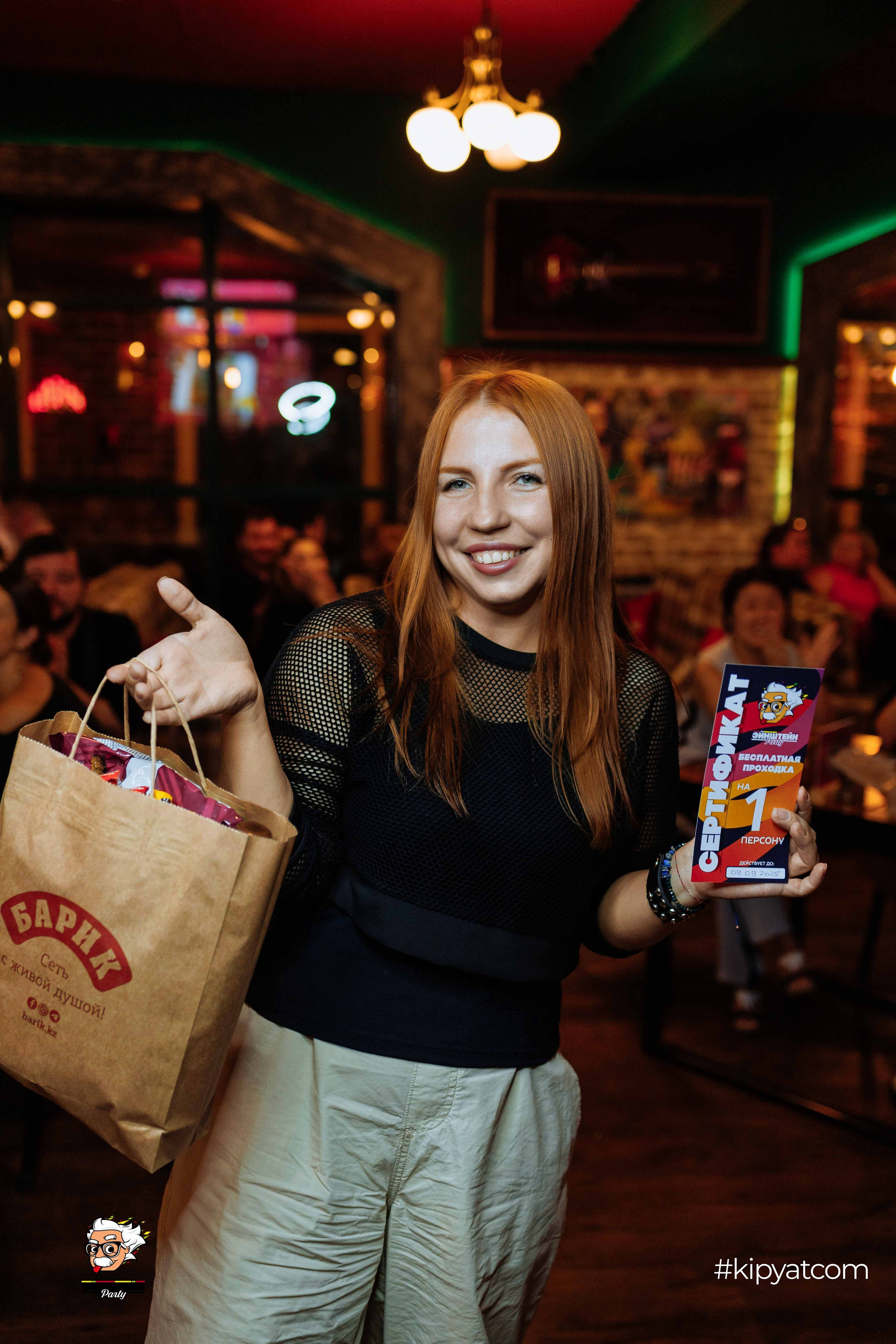 Эйнштейн Party