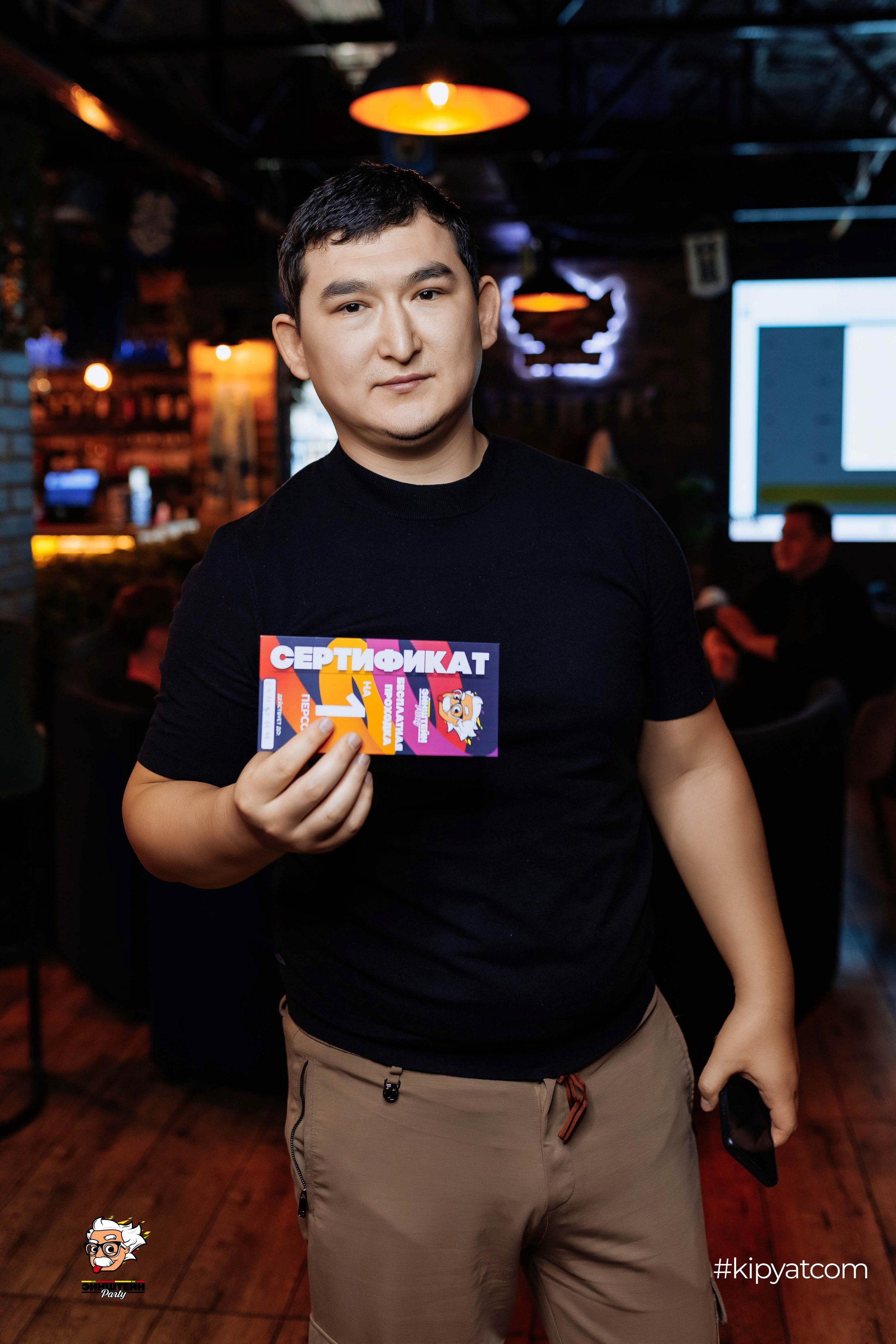 Эйнштейн Party