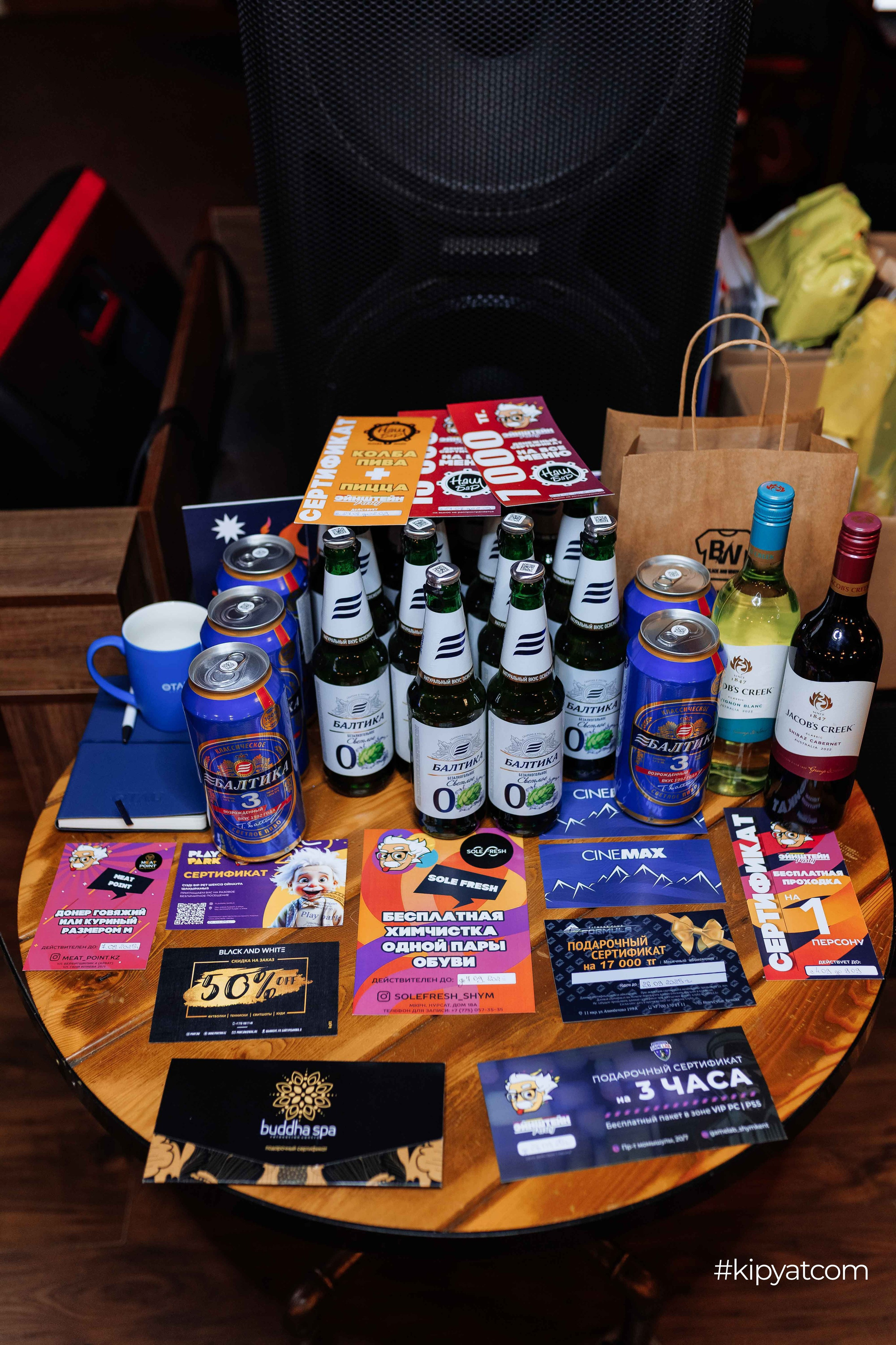 Эйнштейн Party