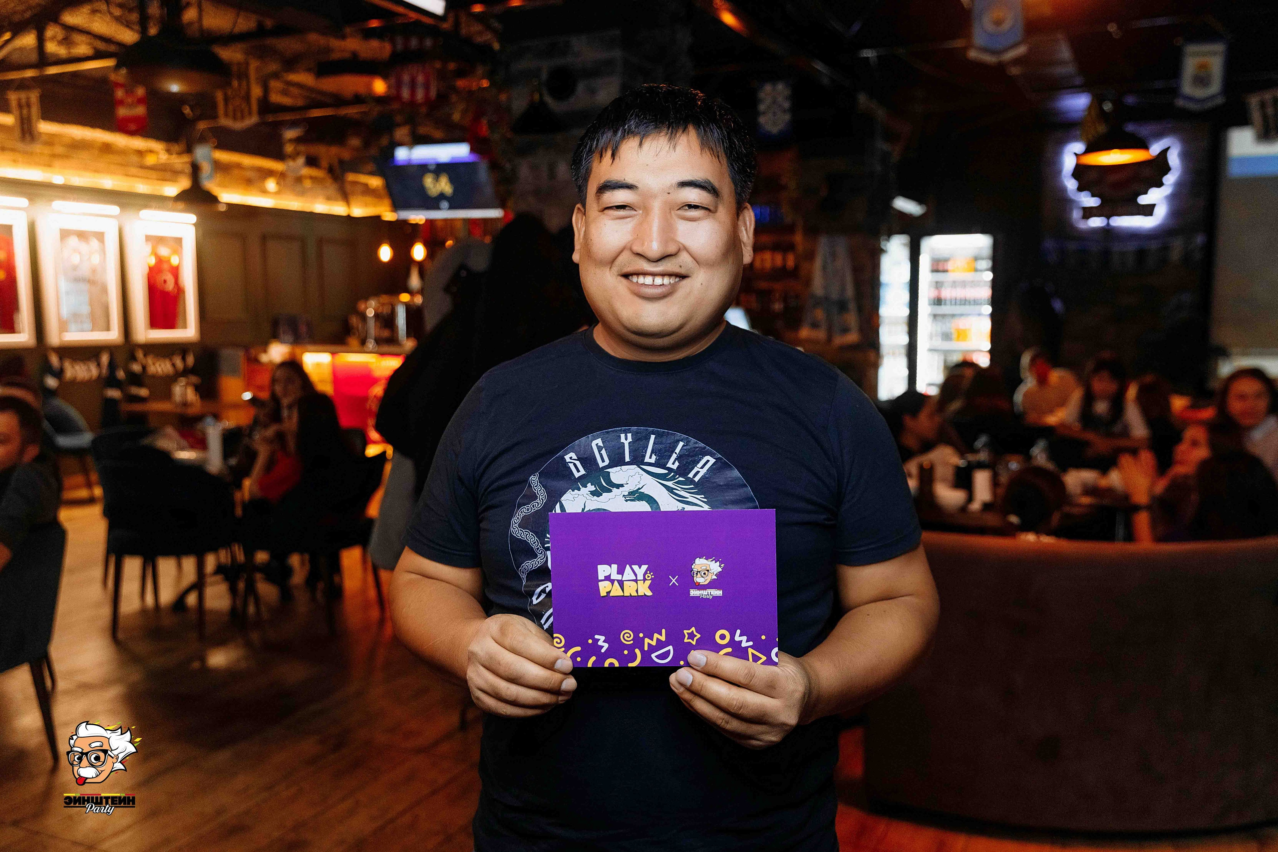 Эйнштейн Party