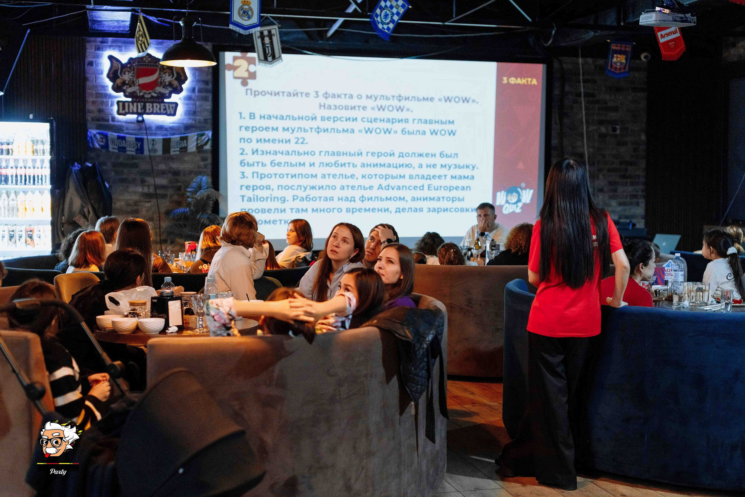 Эйнштейн Party