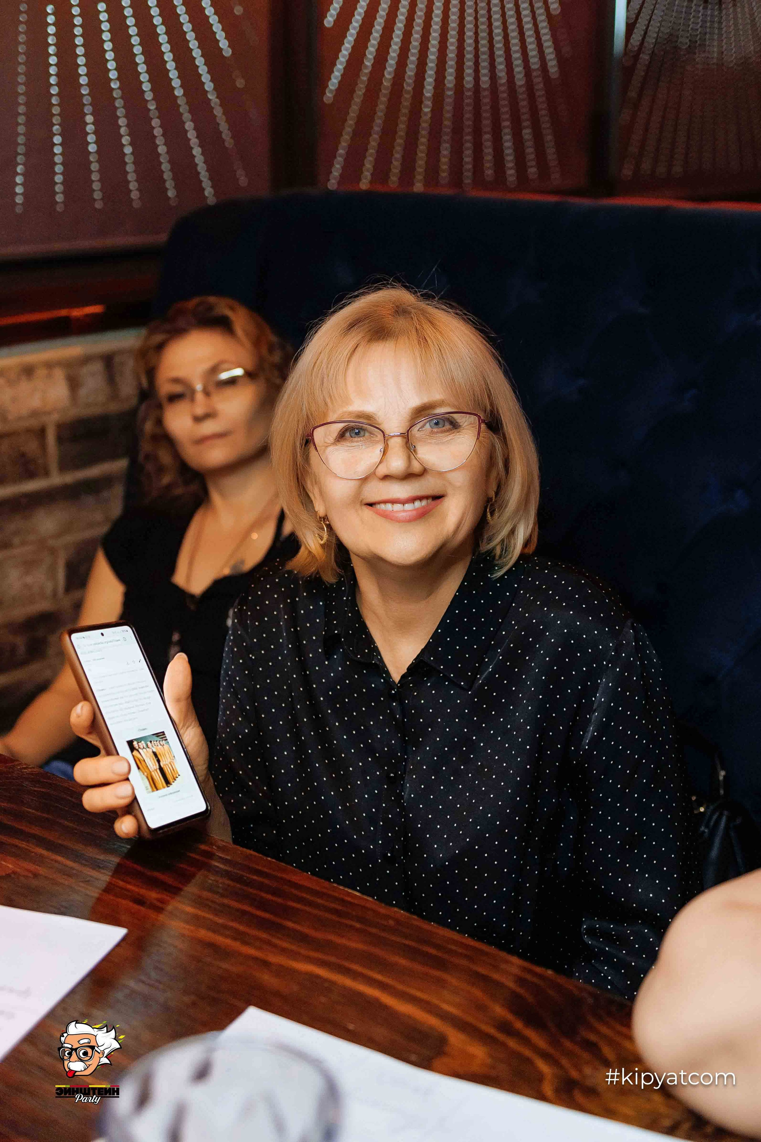 Эйнштейн Party