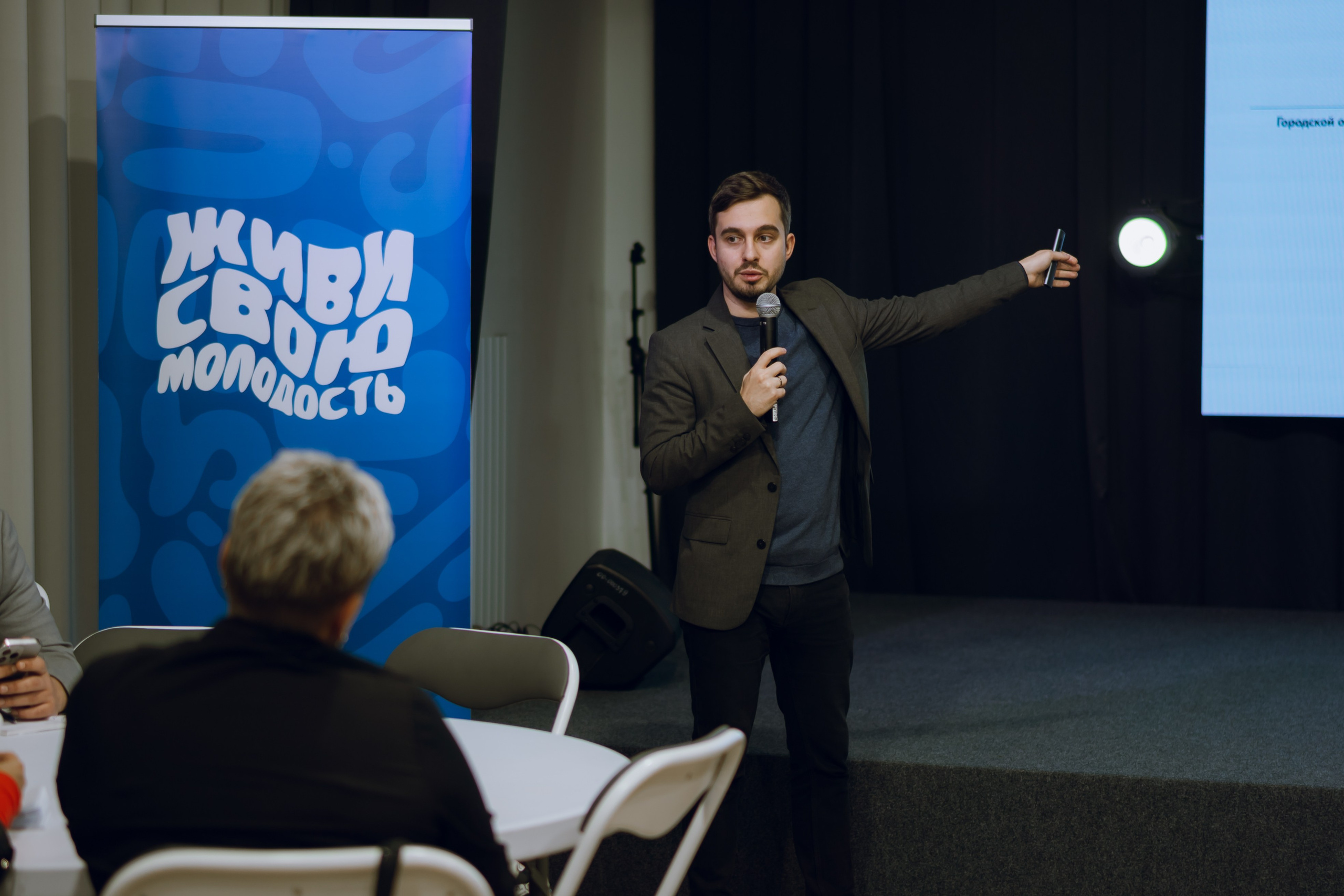 Форум молодежных центров ЦФО «Больше чем Дом» 2025. Фотограф Надежда Погребняк | Рязань | Москва