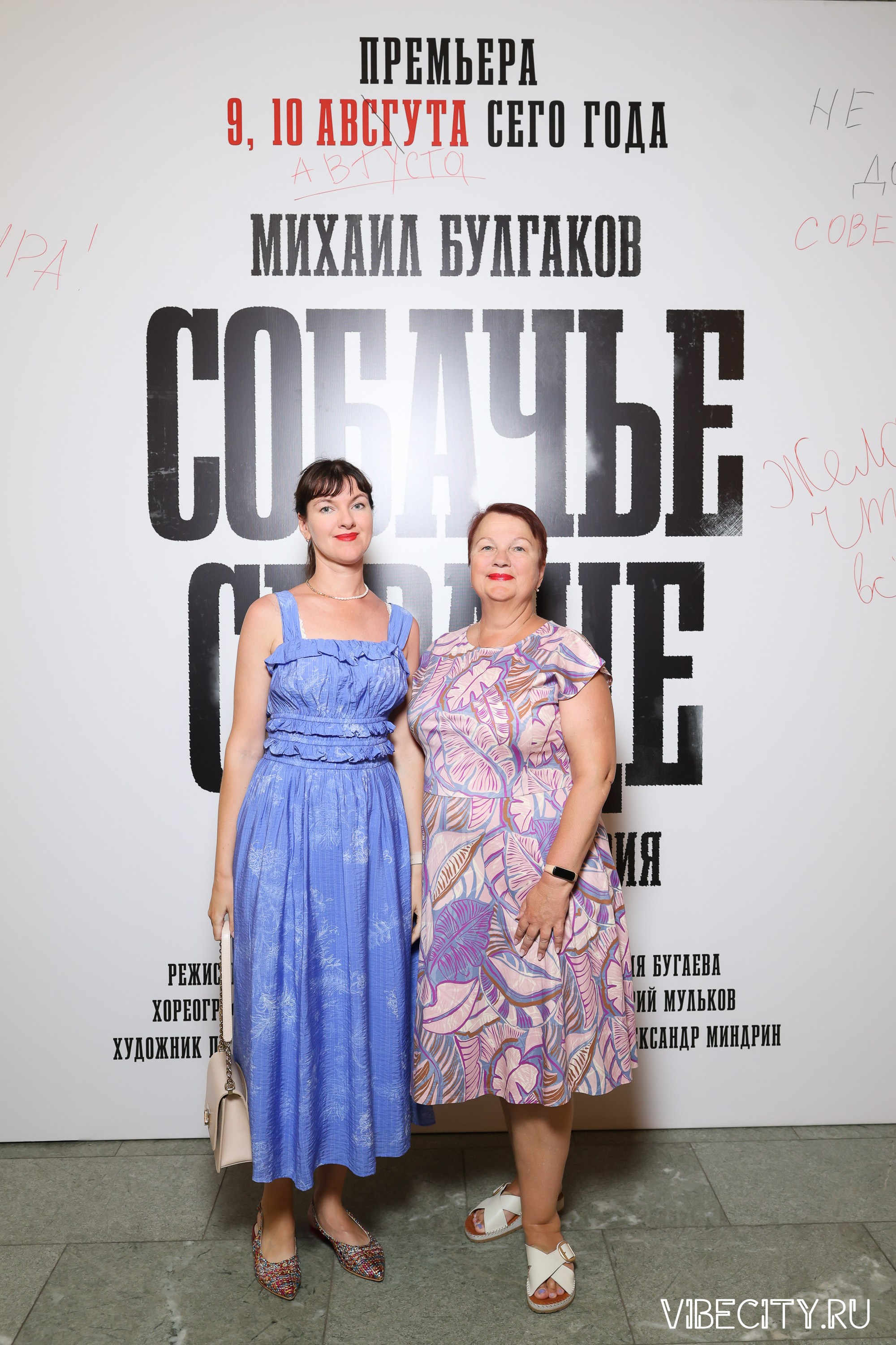 Калининградский Драматический Театр. VIBECITY.RU Вайб Сити Ру Фоторепортажи Фотоотчеты Калининград