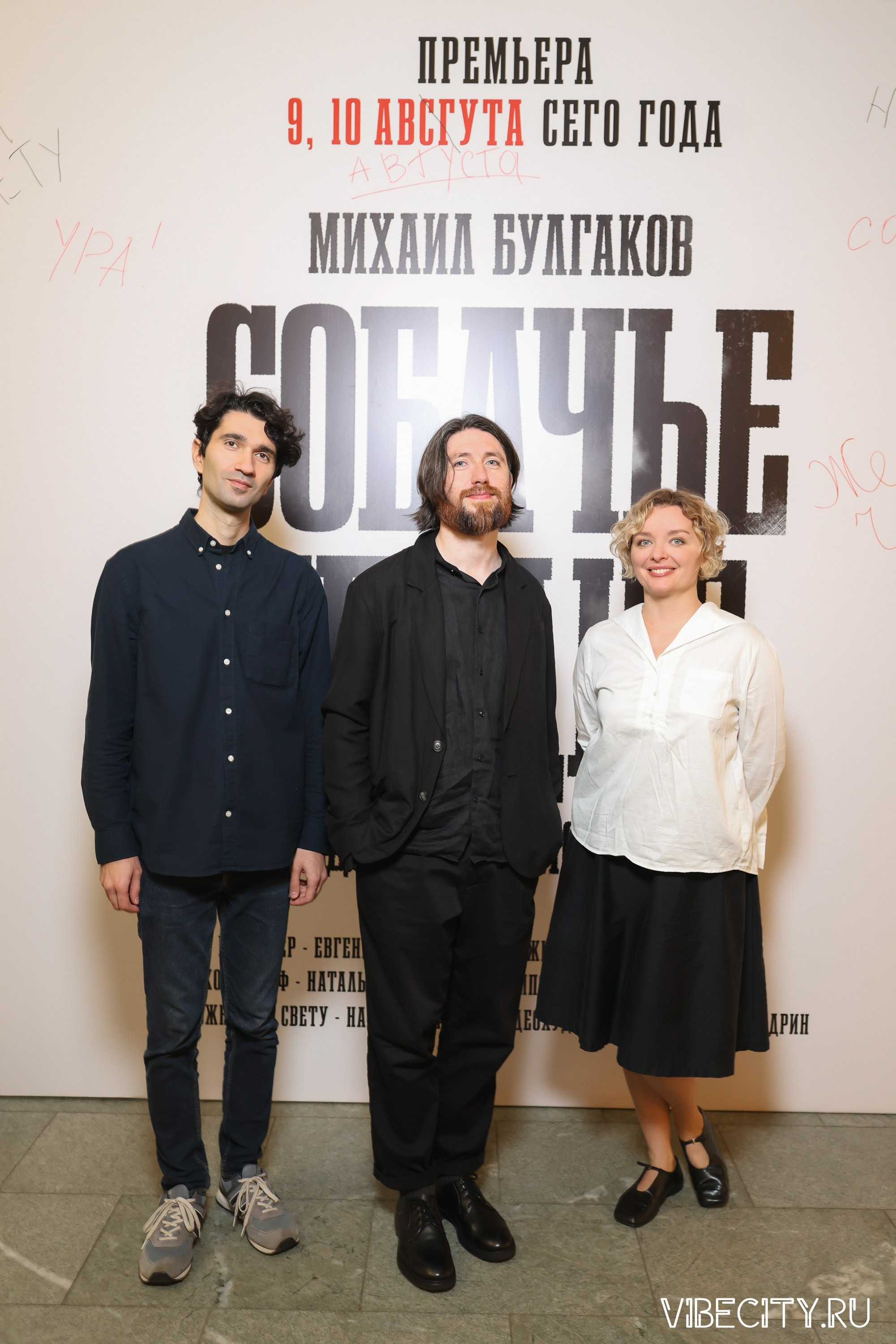 Калининградский Драматический Театр. VIBECITY.RU Вайб Сити Ру Фоторепортажи Фотоотчеты Калининград