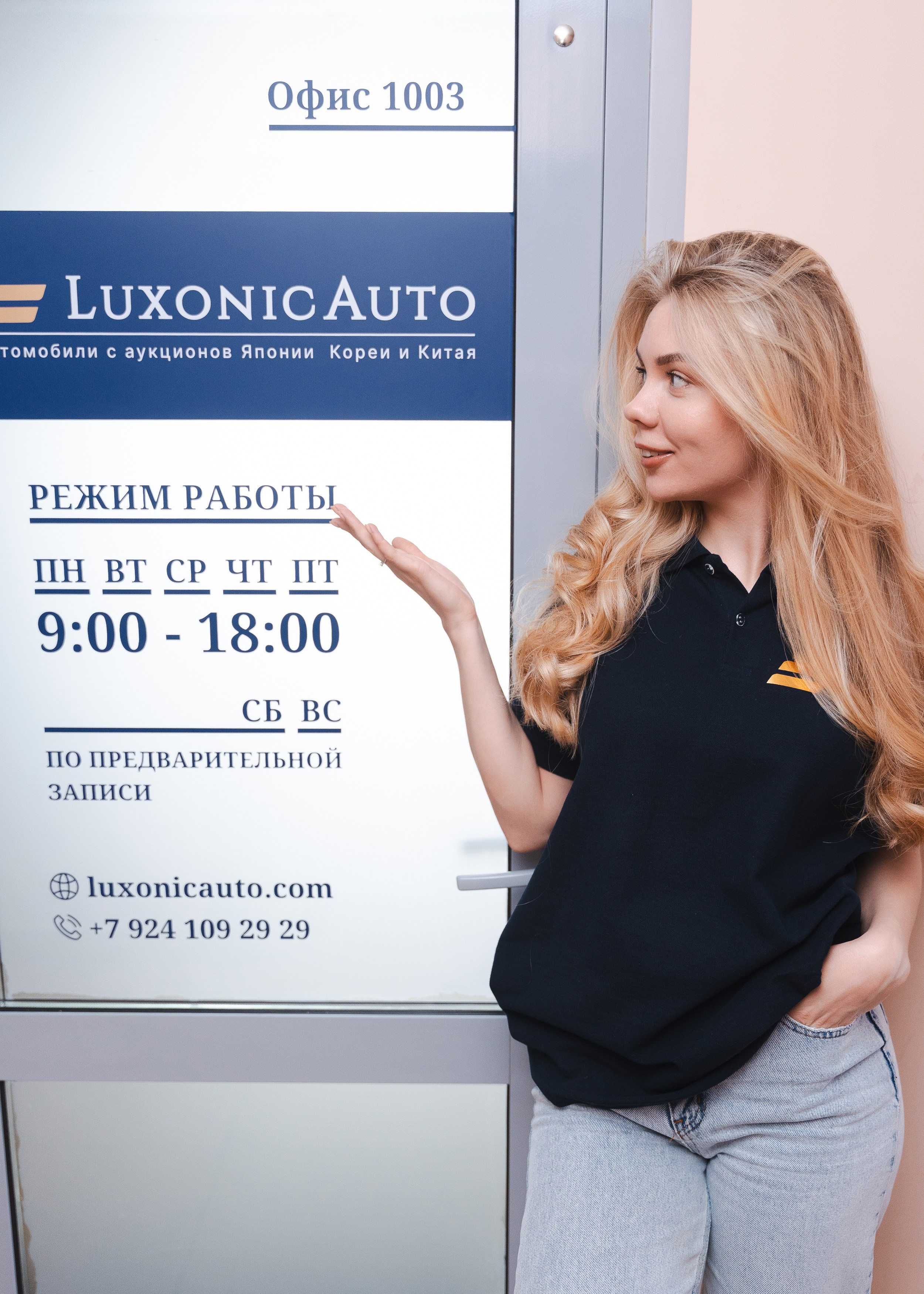 Luxonic Auto. Фотограф Хабаровск