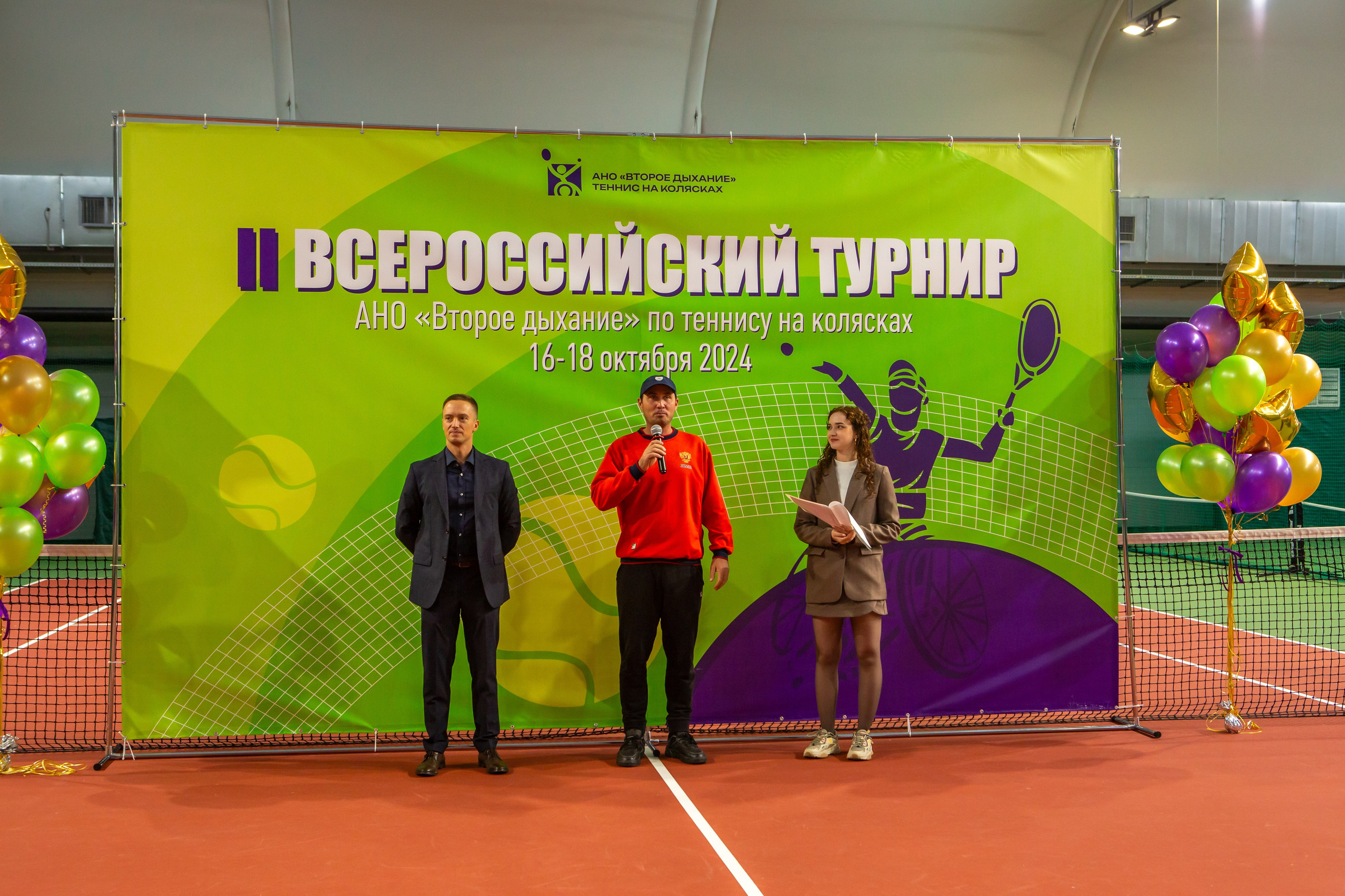 Турнир по теннису на колясках. Репортажный, семейный, свадебный, портретный фотограф