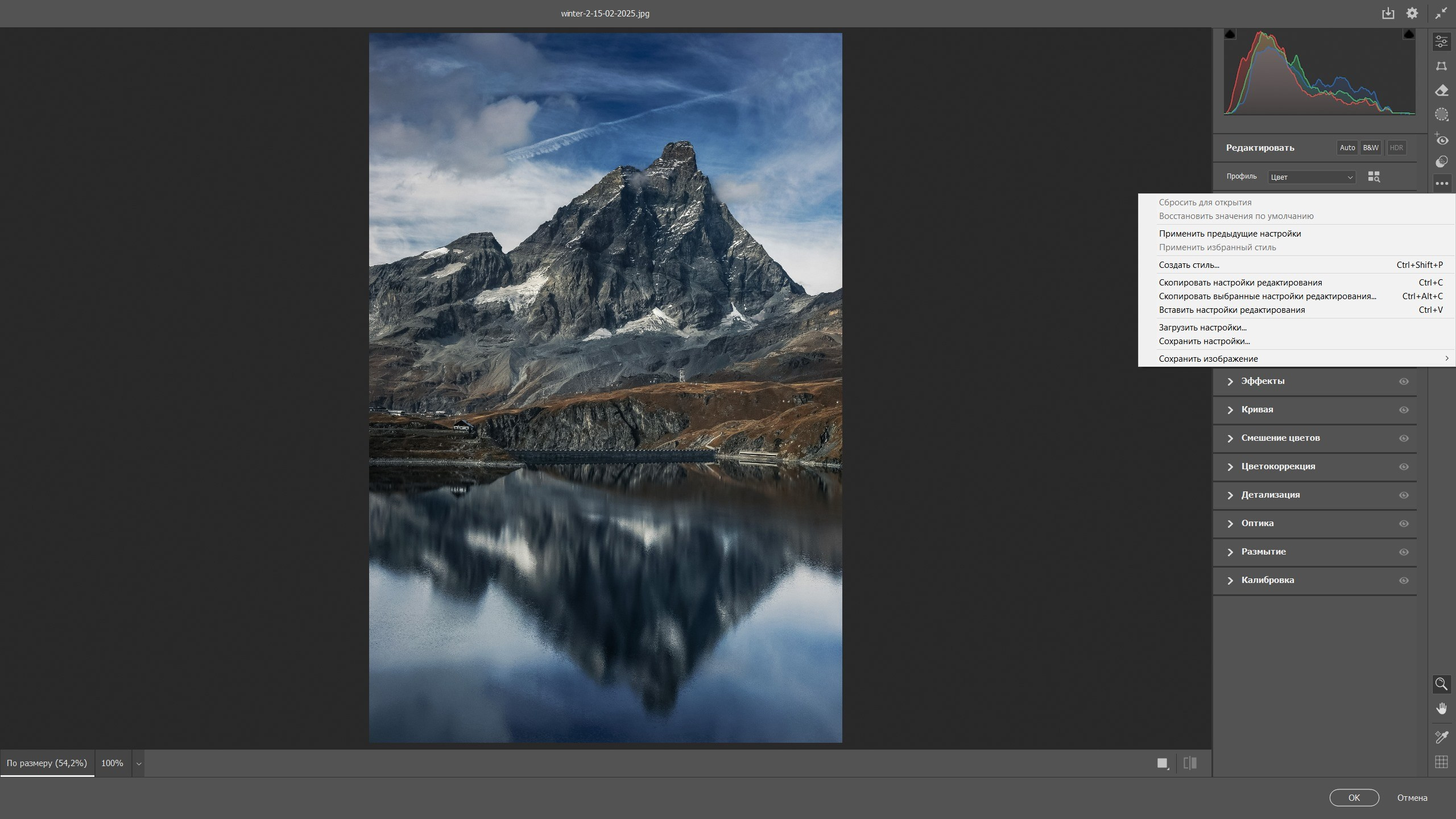 Добавление и сохранение XMP пресета в Camera Raw, созданного с помощью нейросети Claude 3.5 Sonnet