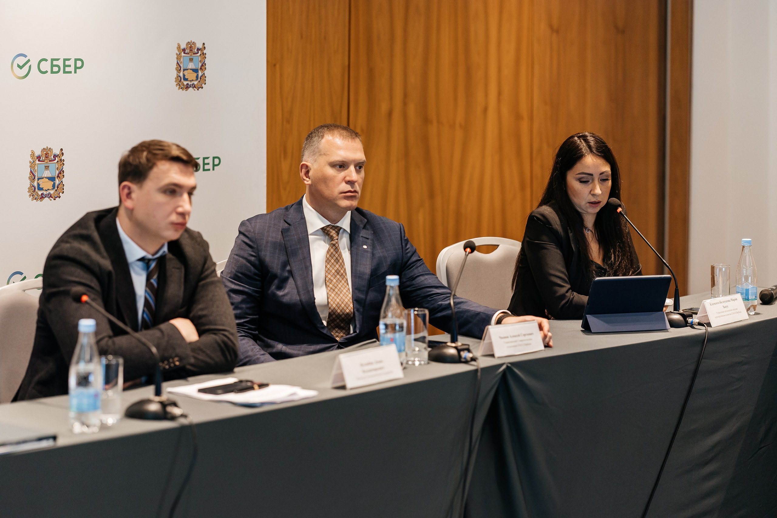 Сбербанк Конференция. Самый свадебный фотограф