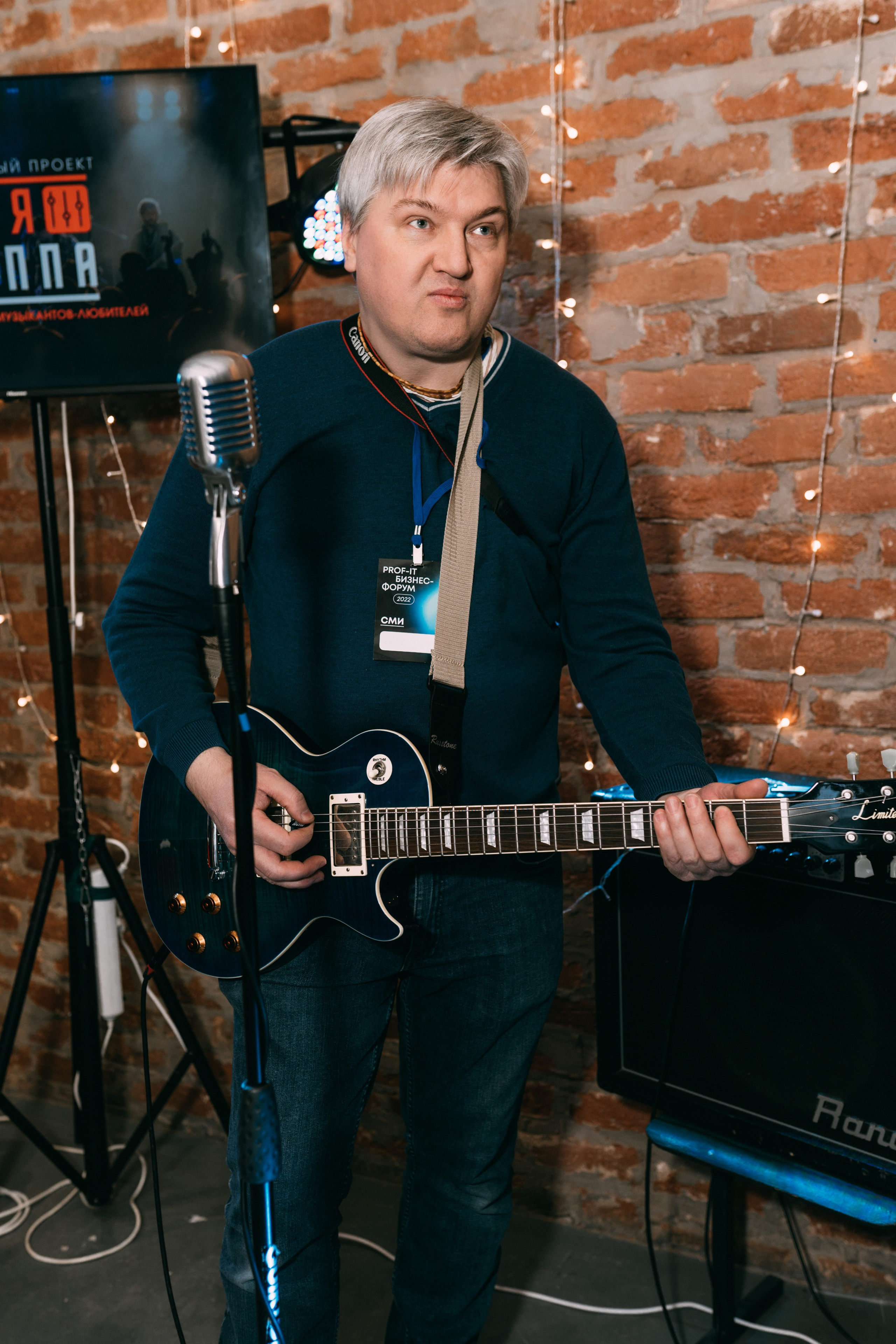 PROF-IT Бизнес-форум. Свадебный и Мужской фотограф