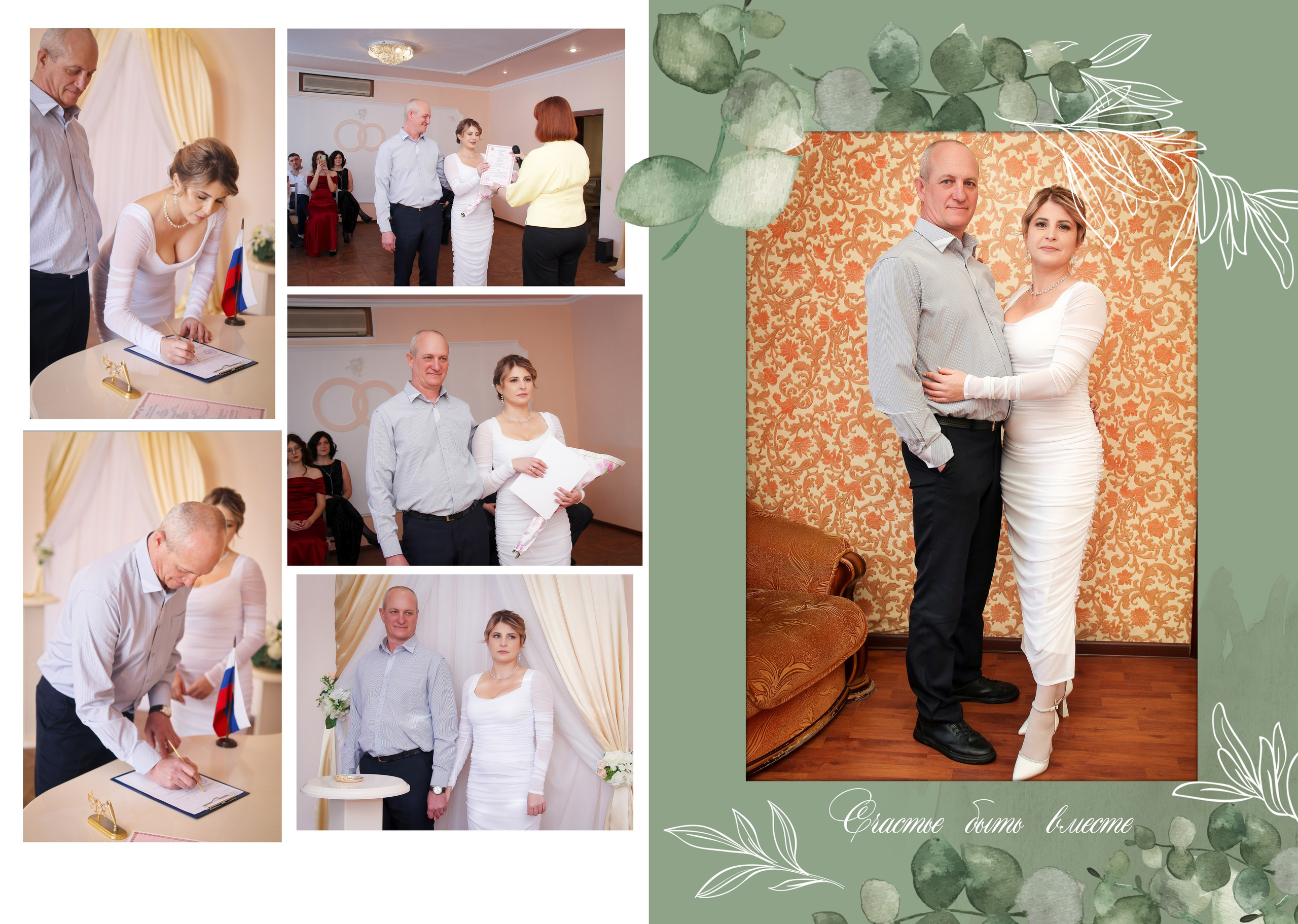 Свадебная многостраничная фотокнига. Выпускные альбомы для школ и Детских садов в Барнауле /Выпускные/Свадебные/Детские/Семейные и др. виды съёмок /Фотограф Вера Валейко