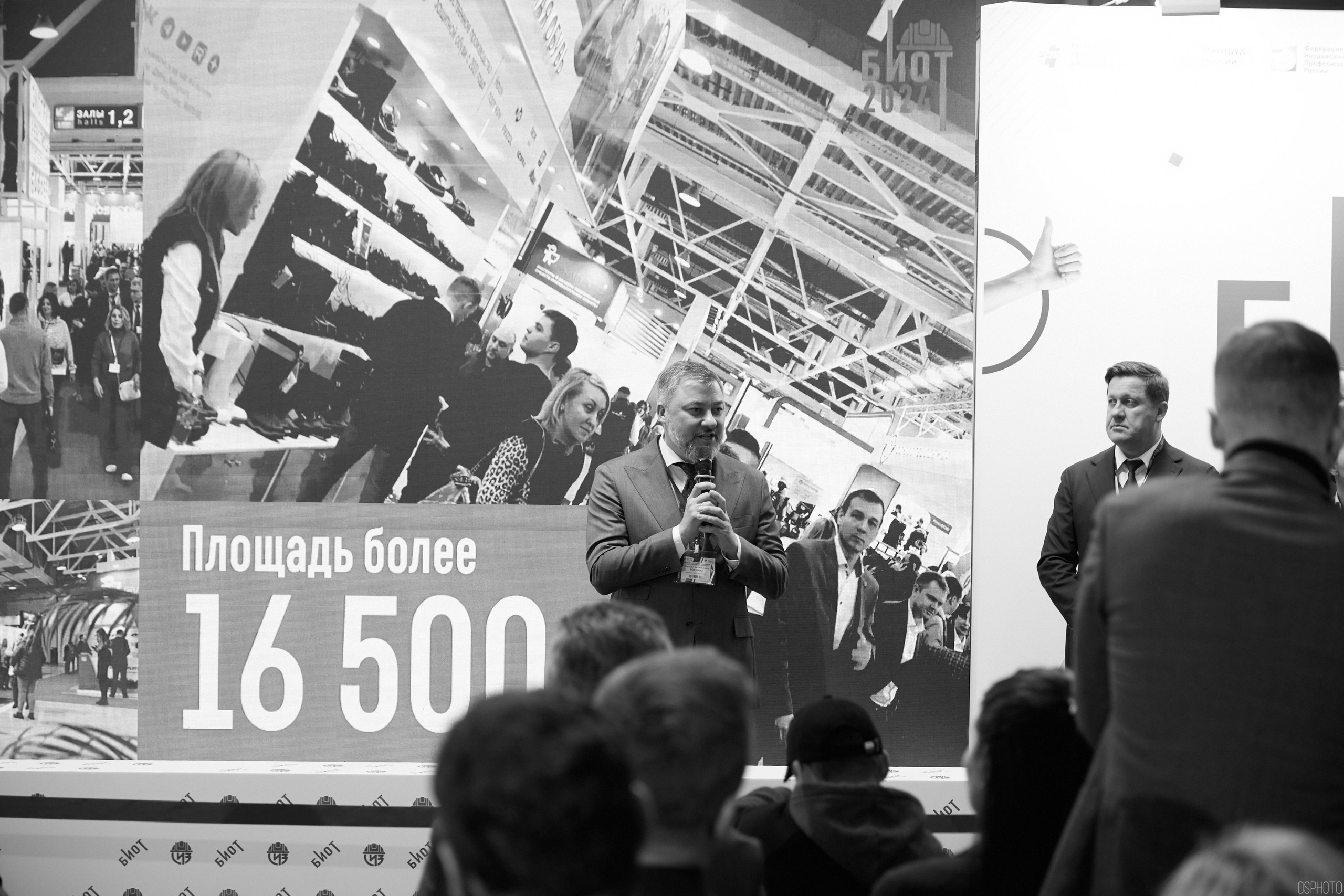 Выставка «Безопасность и охрана труда» | Крокус Экспо. OSPhoto