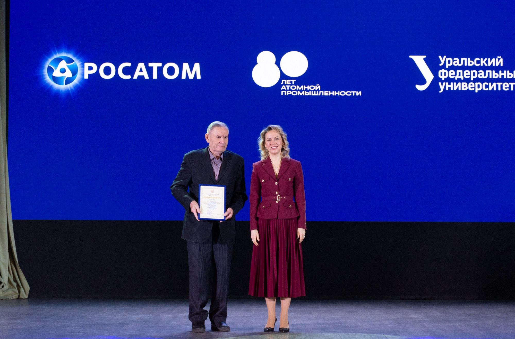 Атом фест Екатеринбург. Фотограф Максим Буряк