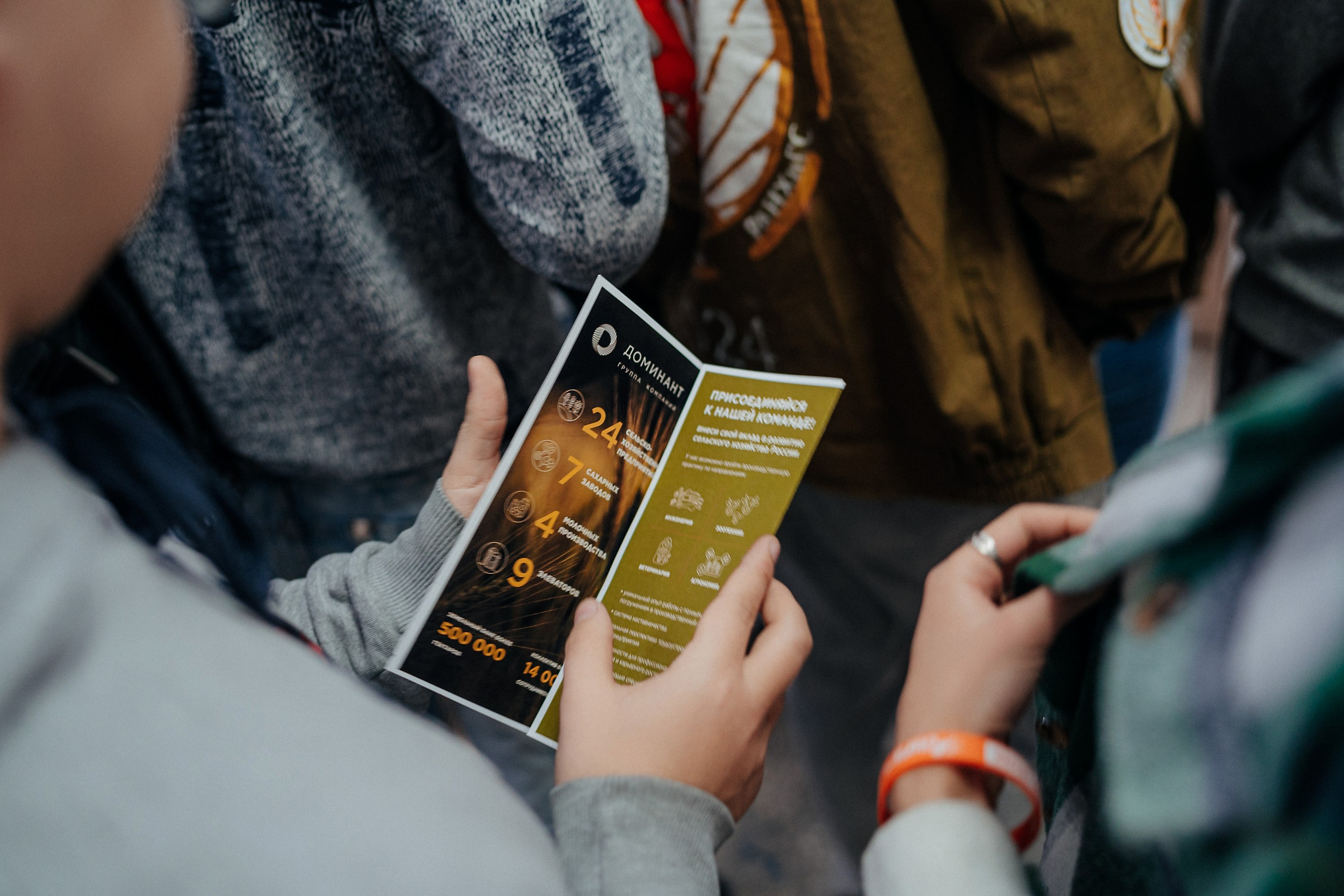 Переговорка от Росмолодёжь.Карьера. Репортажный (Event) фотограф в Барнауле | Даниил Маркин | Качество и вайб