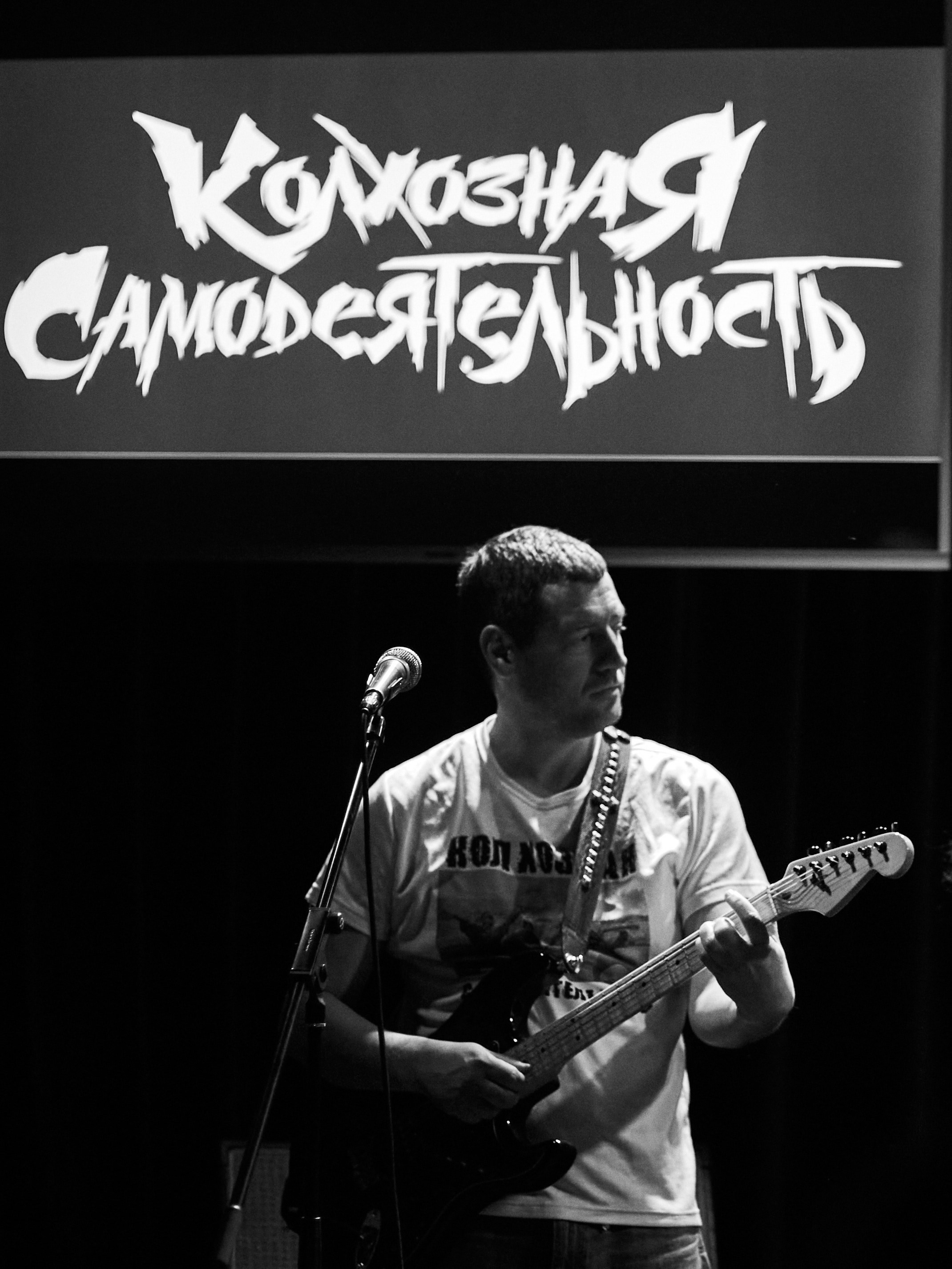 Hammer Fest. Фотограф Юлия Маринина