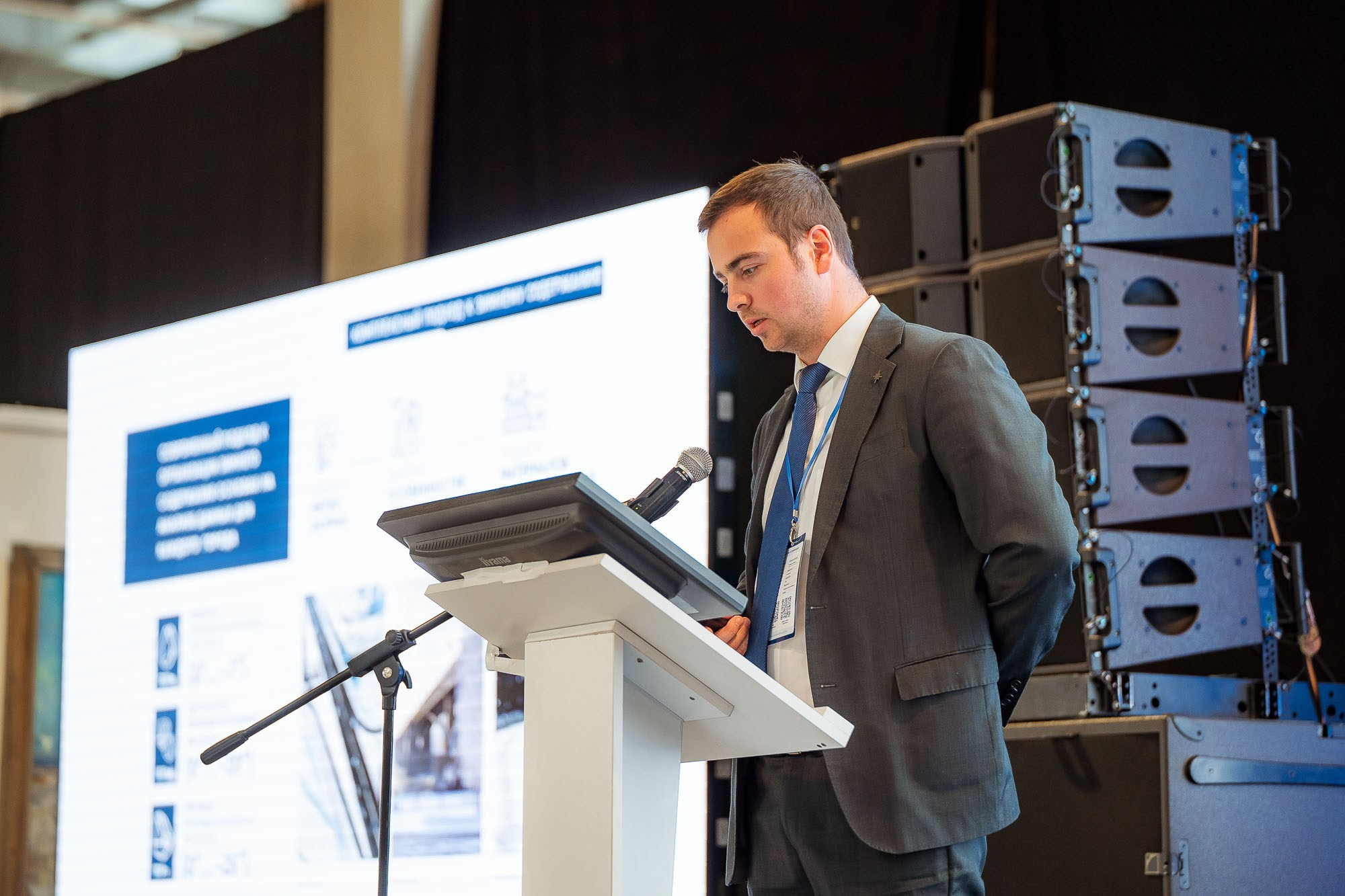 День качества 2023. Екатеринбург. Сергей Кошкин. Репортажная и ивент-фотография в Сургуте