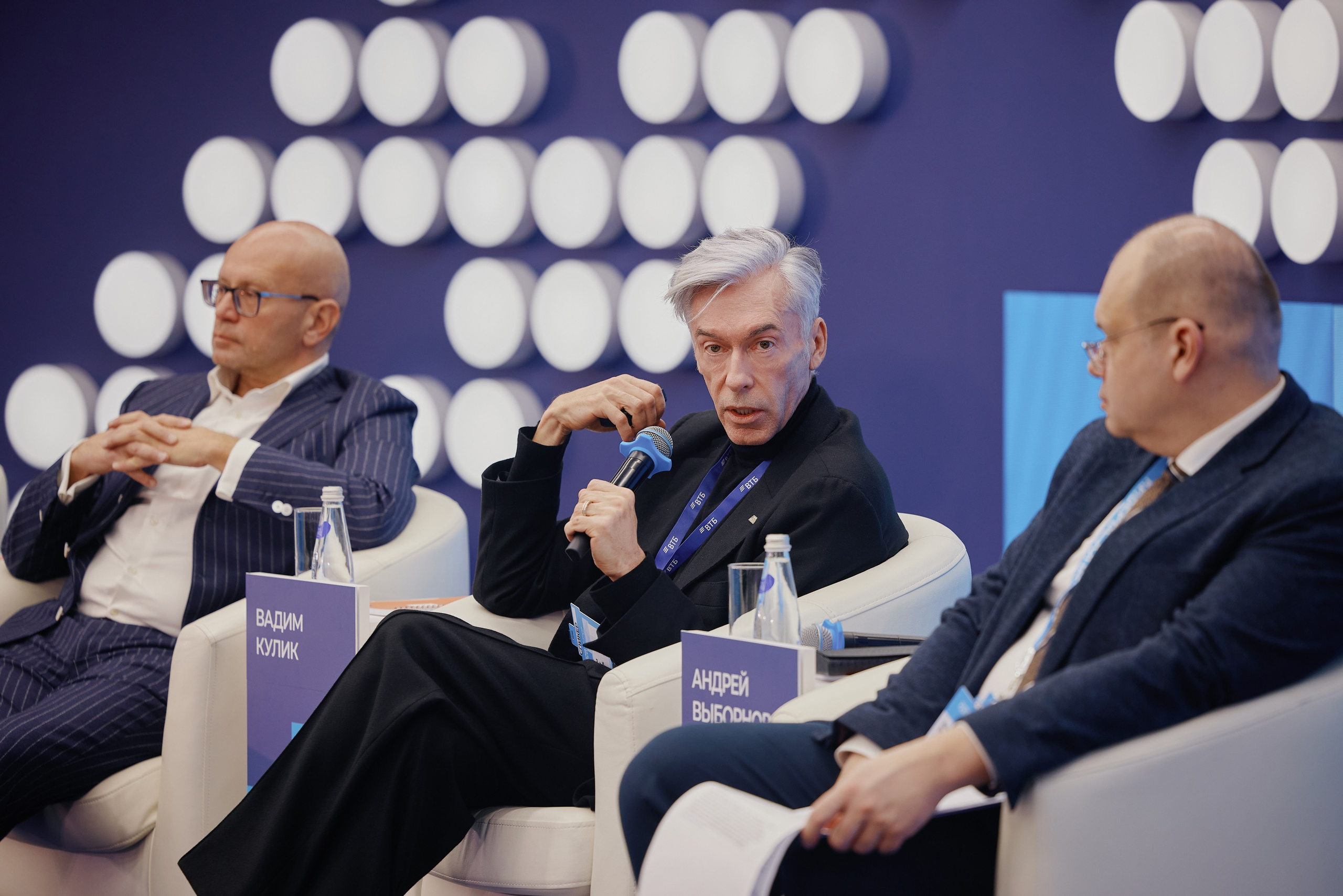 Кибербезопасность в финансках 2026 Уральский форум. Фотограф в Челябинске — Дмитрий Носов