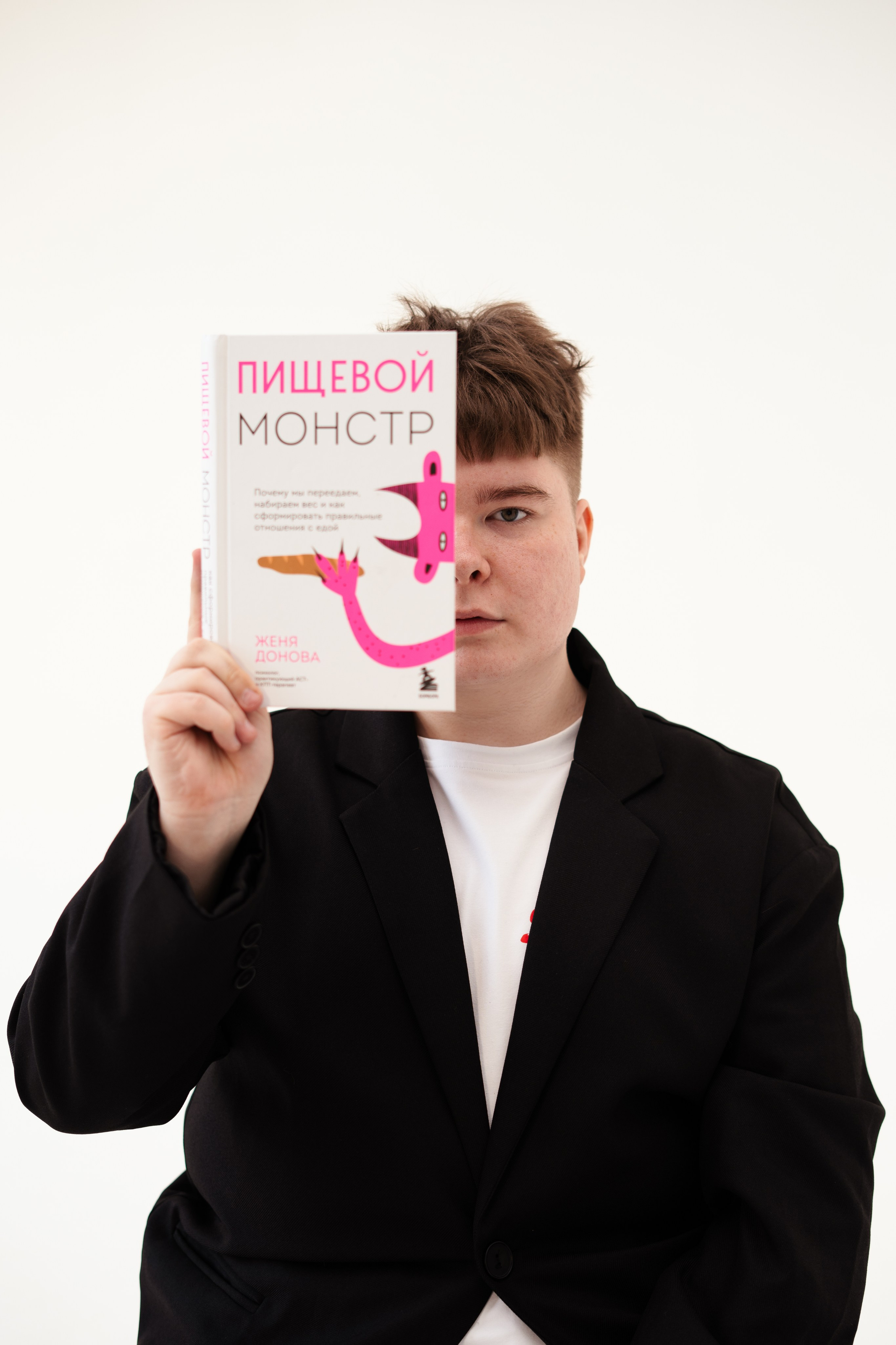 Евгений PS. Фотограф г. Тольятти