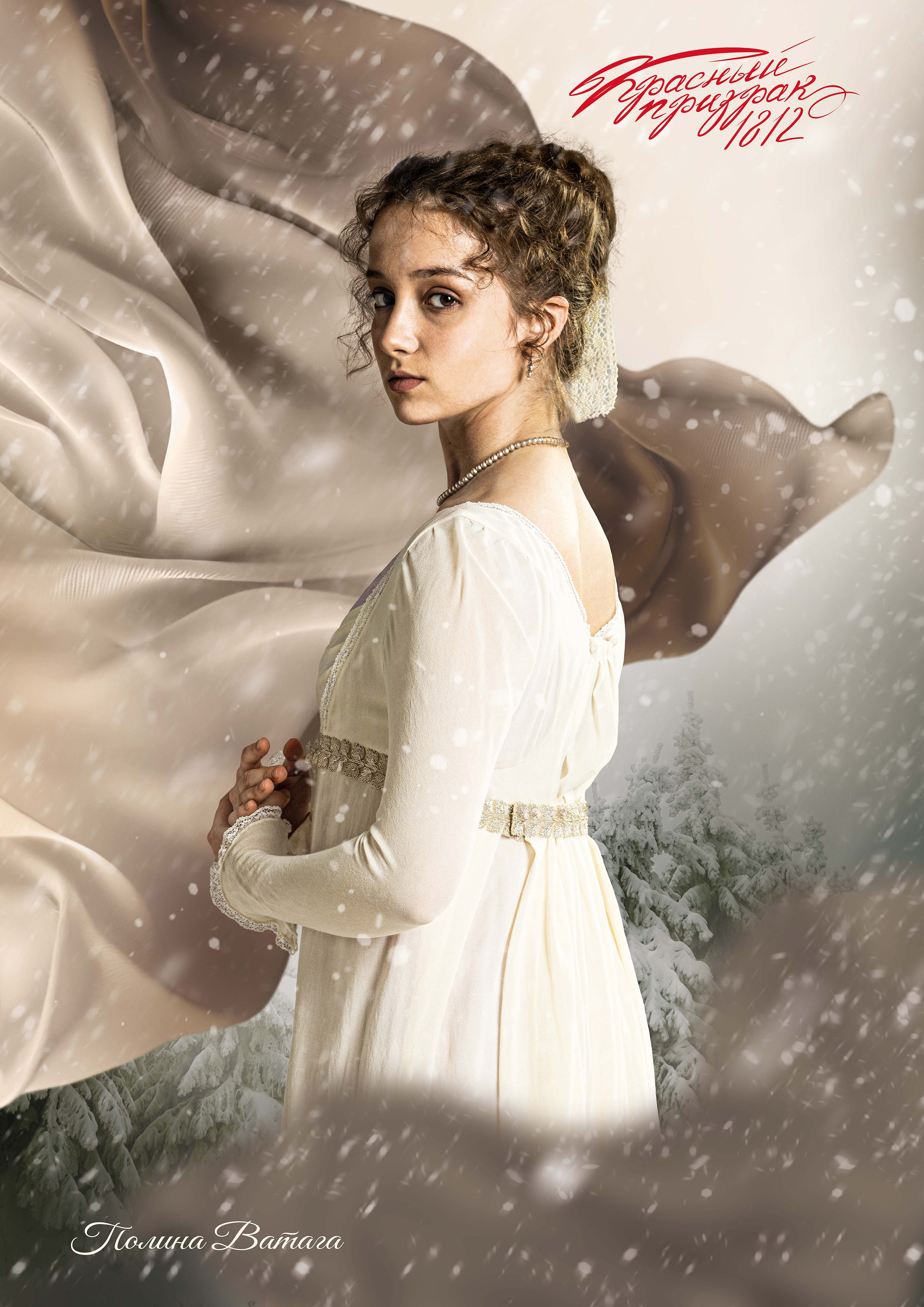 Как создавался постер фильма “КРАСНЫЙ ПРИЗРАК 1812”. ЭФФЕКТИВНОЕ АКТЕРСКОЕ ПОРТФОЛИО ОТ МИХАИЛА БУЧИНА