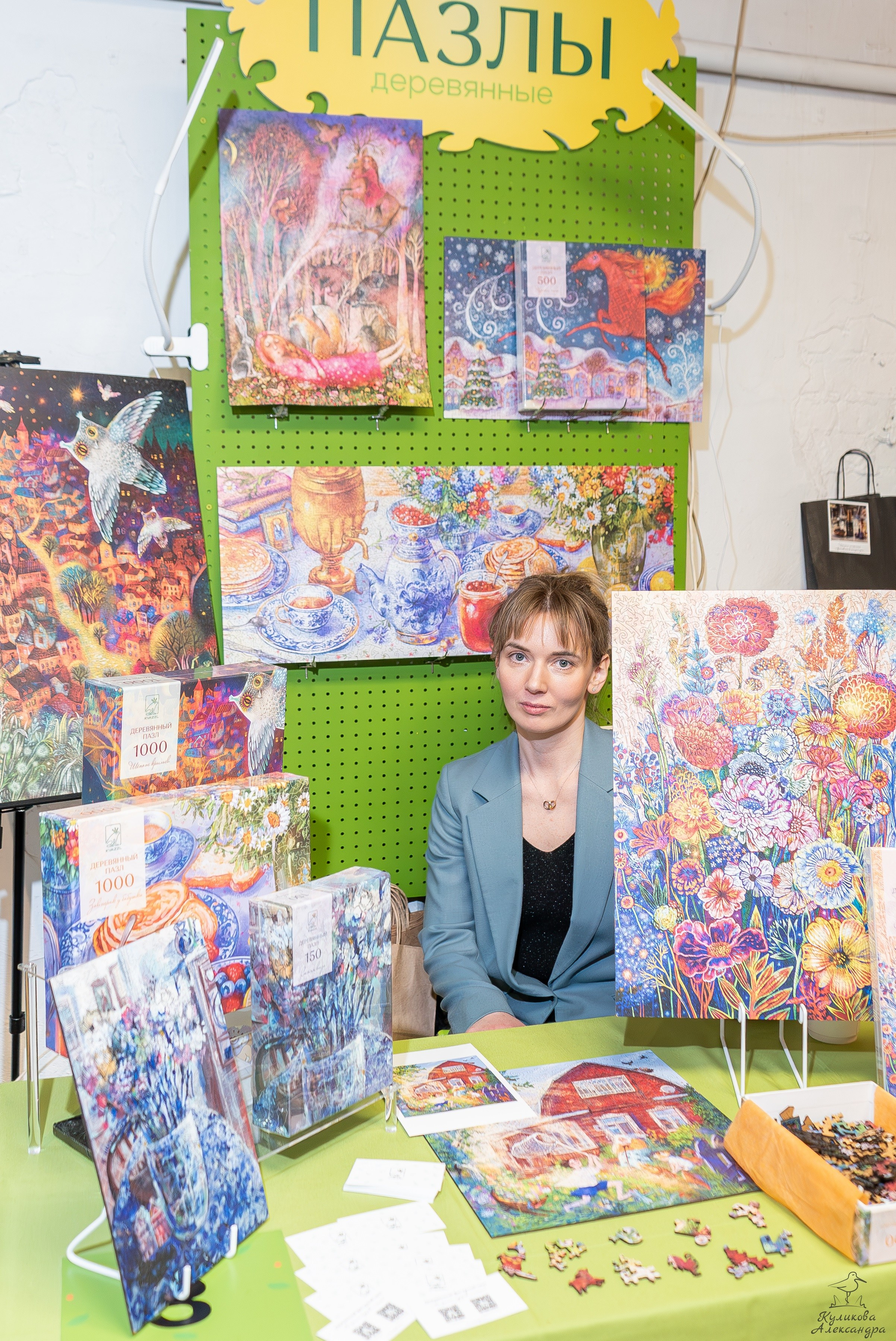 Гроубокс Артплей апрель. Александра Куликова фотограф, Москва