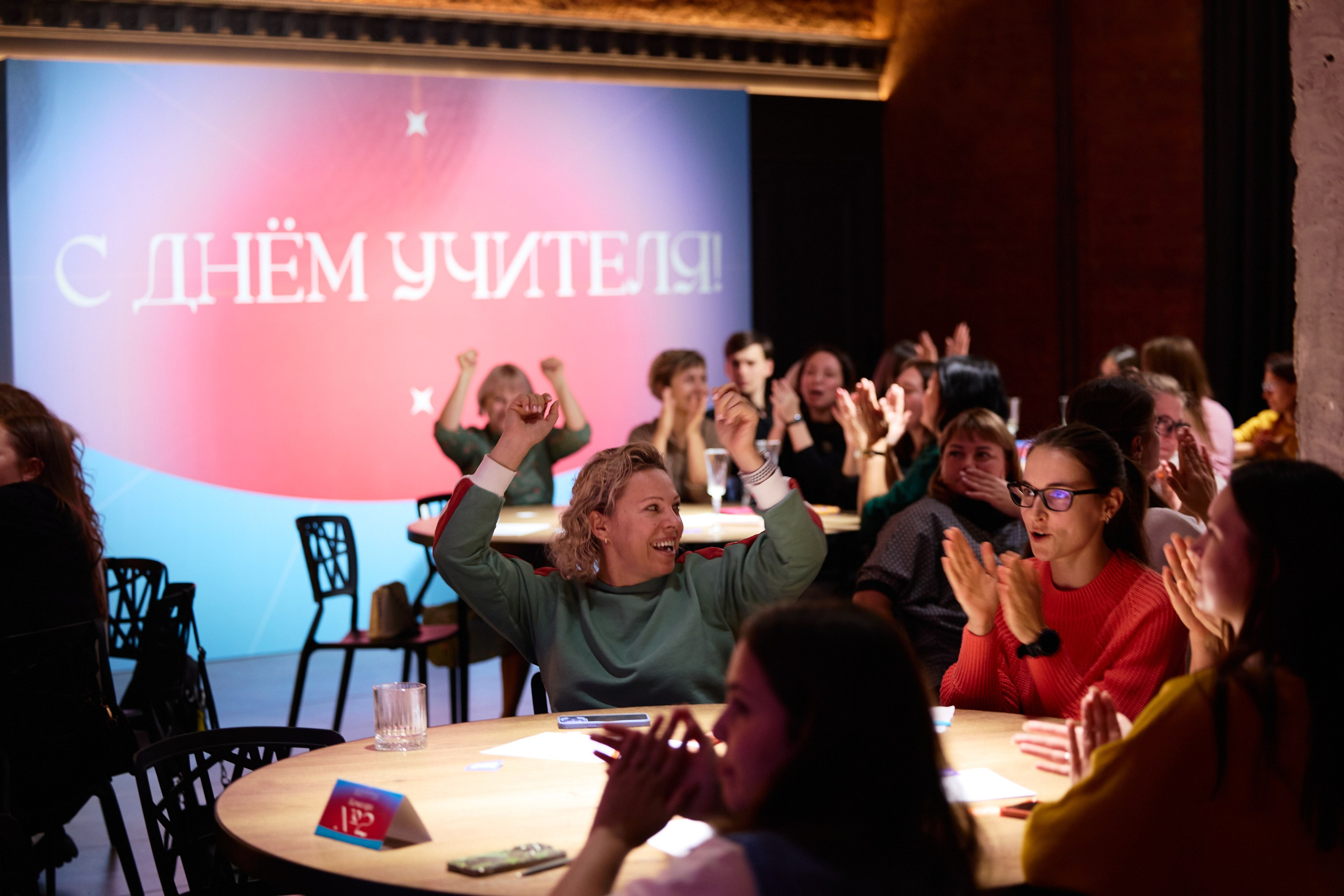 Квиз. День учителя 2025. Коммерческий фотограф в Красноярске | Светлана Мищук