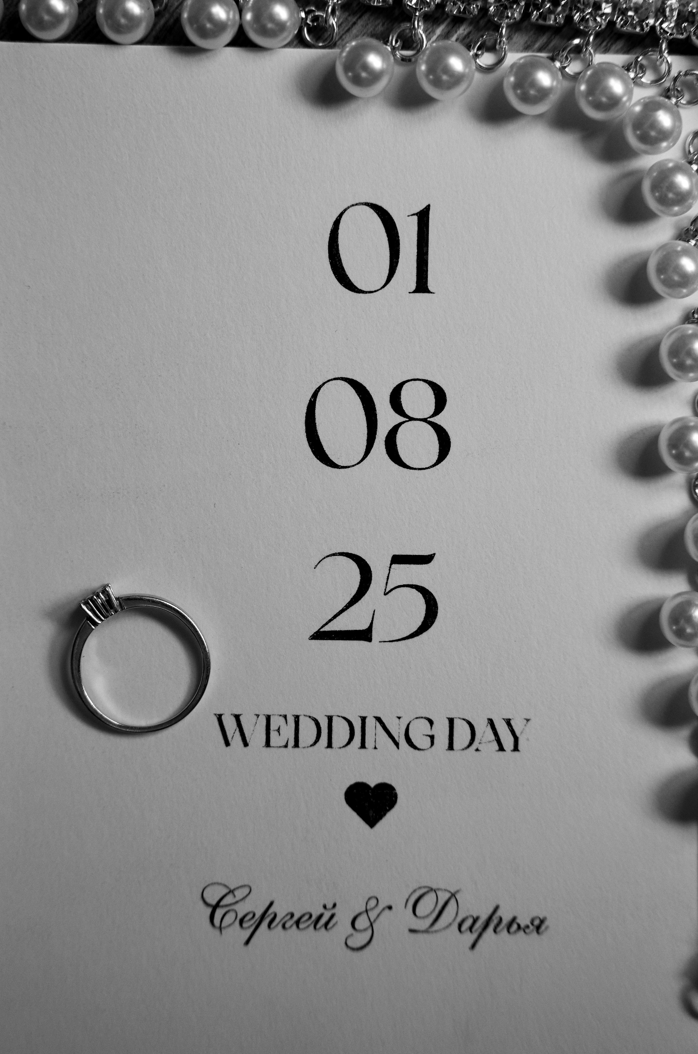 Дарья и Сергей. Свадебный фотограф Москва Калуга