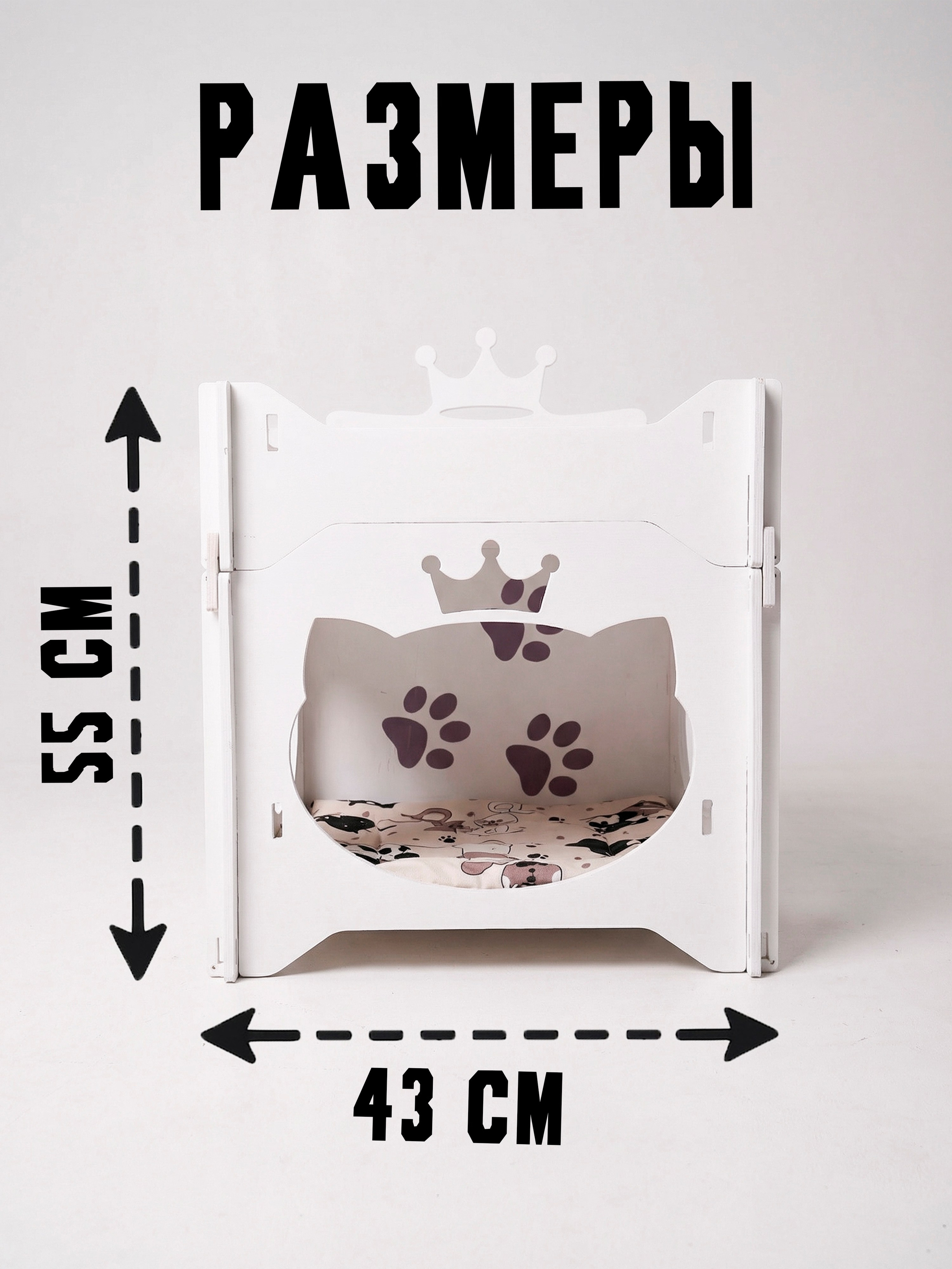 Комплекс 01 Белый. Murstyle