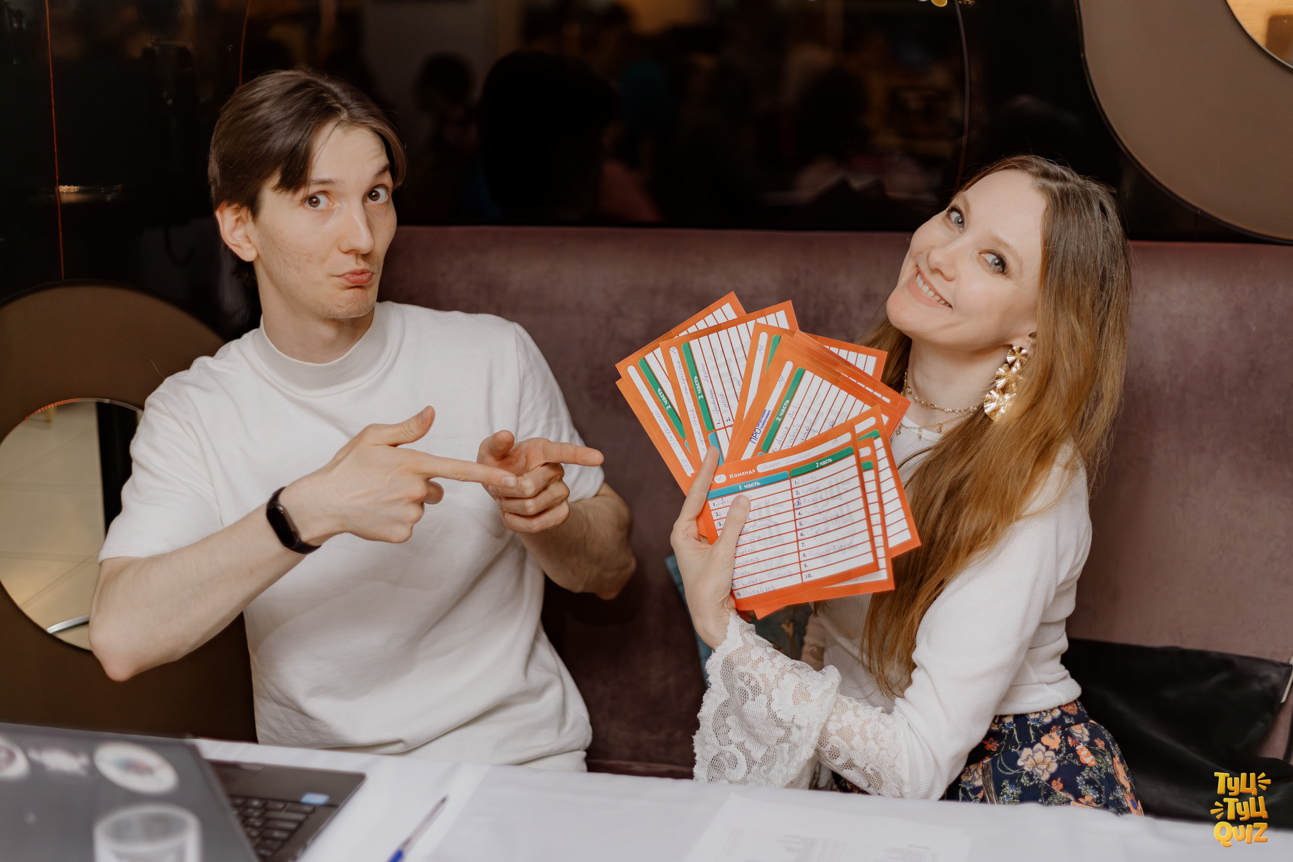 Туц Туц Quiz. Свадебный и репортажный фотограф Киров | Вадим Карпук