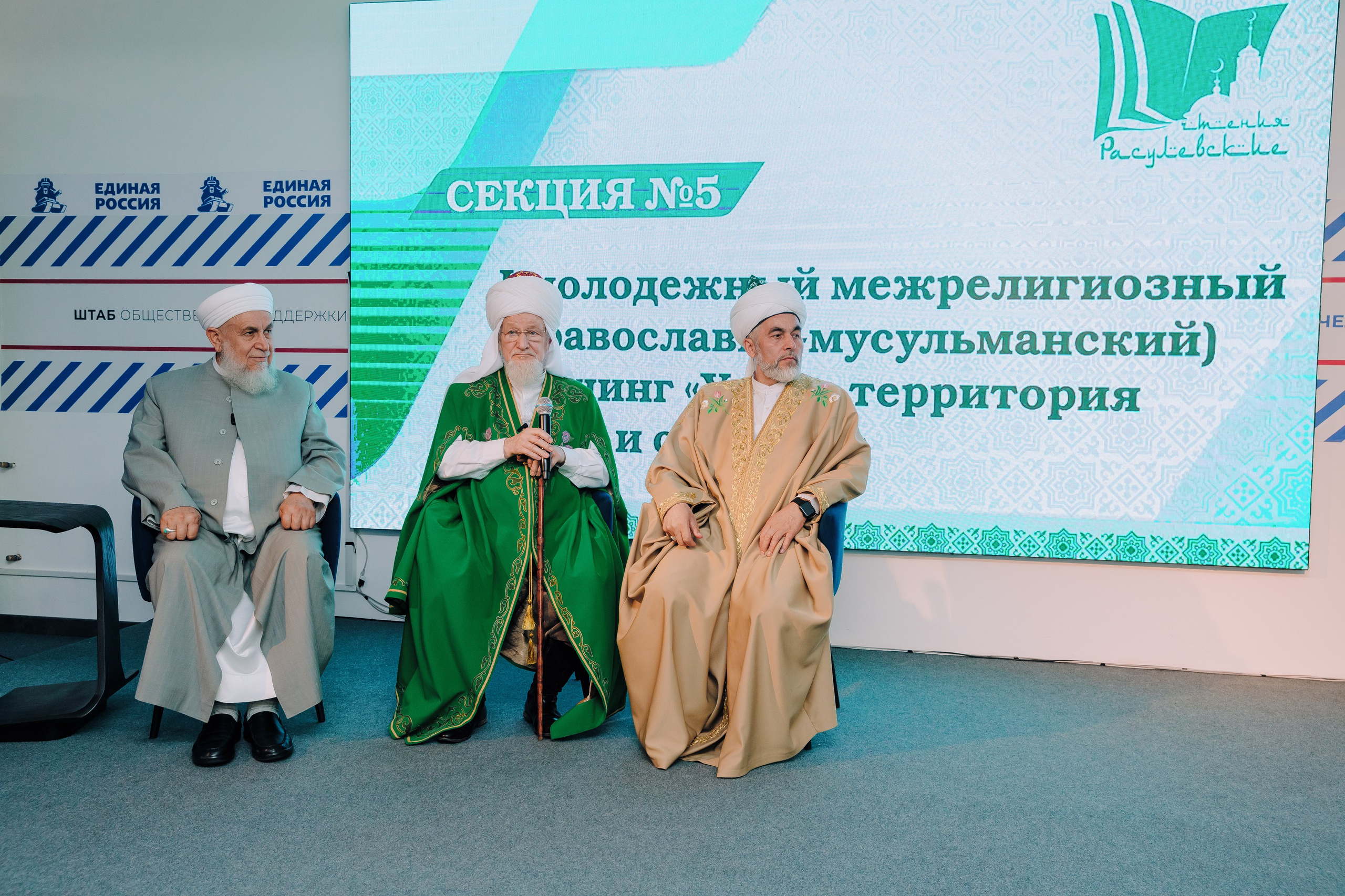 Расулевские Чтения | Форум 2024. Репортажный фотограф Челябинск Егор Фомин