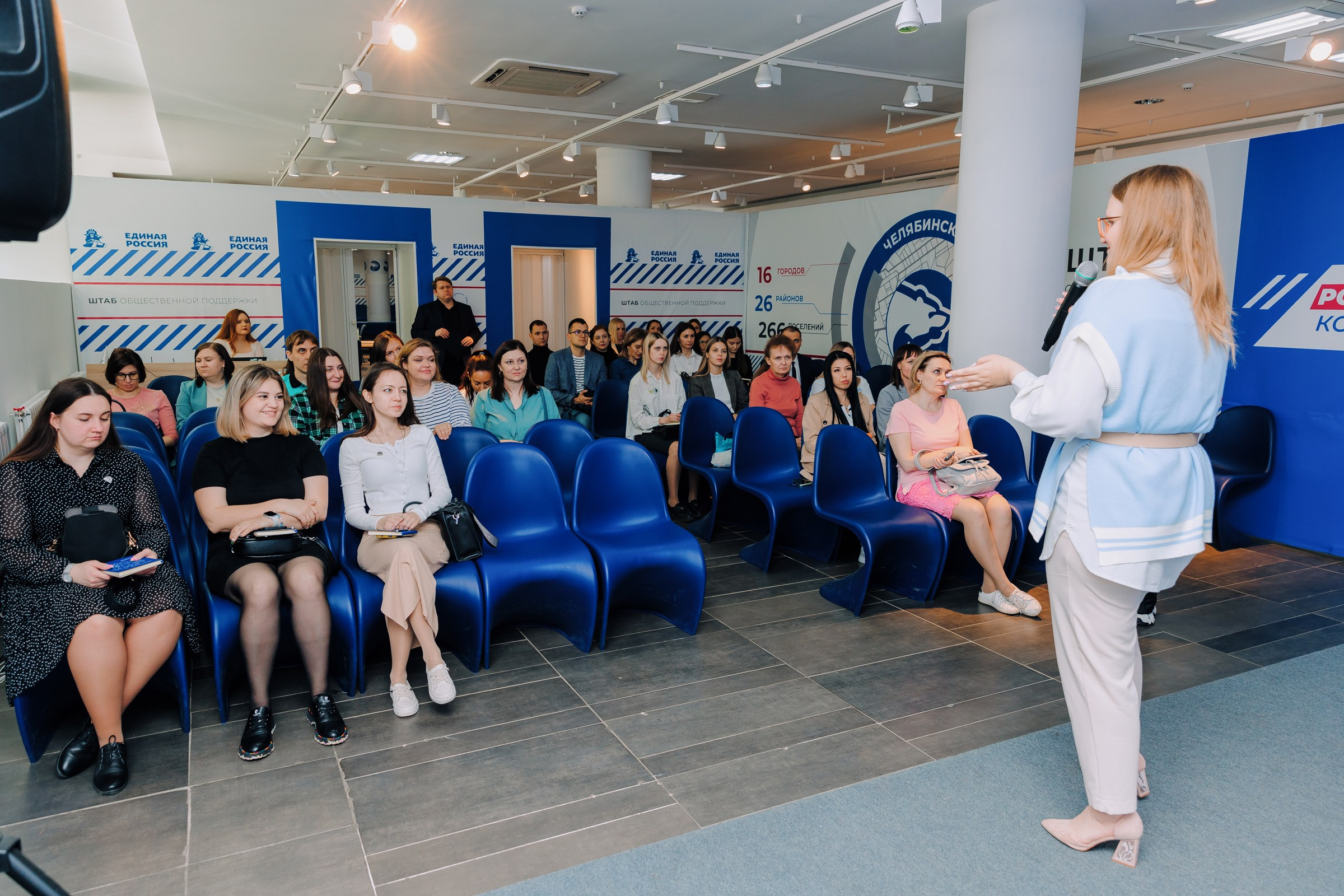 ГосСтарт. Репортажный фотограф Челябинск Егор Фомин