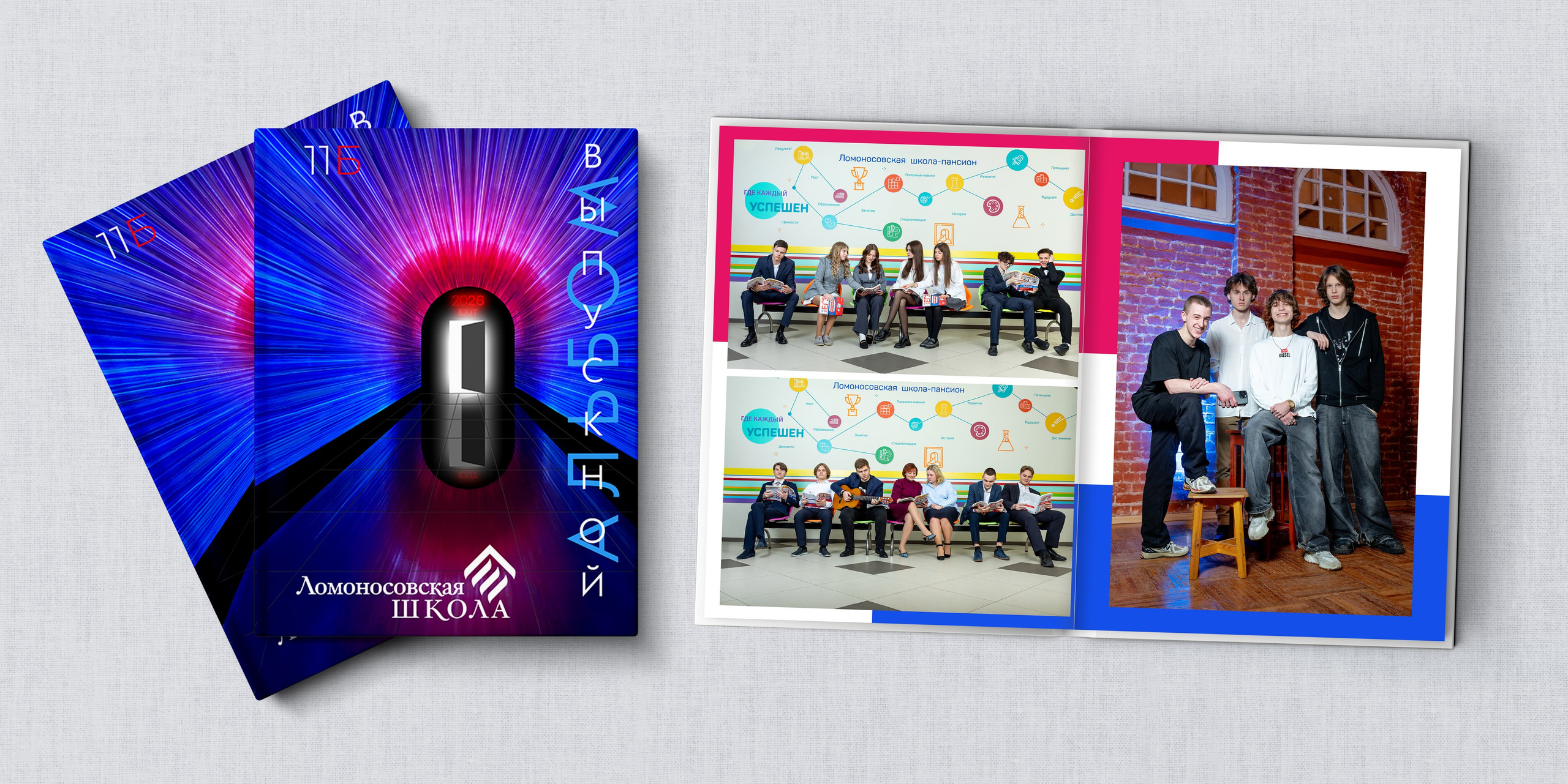 СТШк 4800. Школьная и детская фотография. Москва и Московская Область