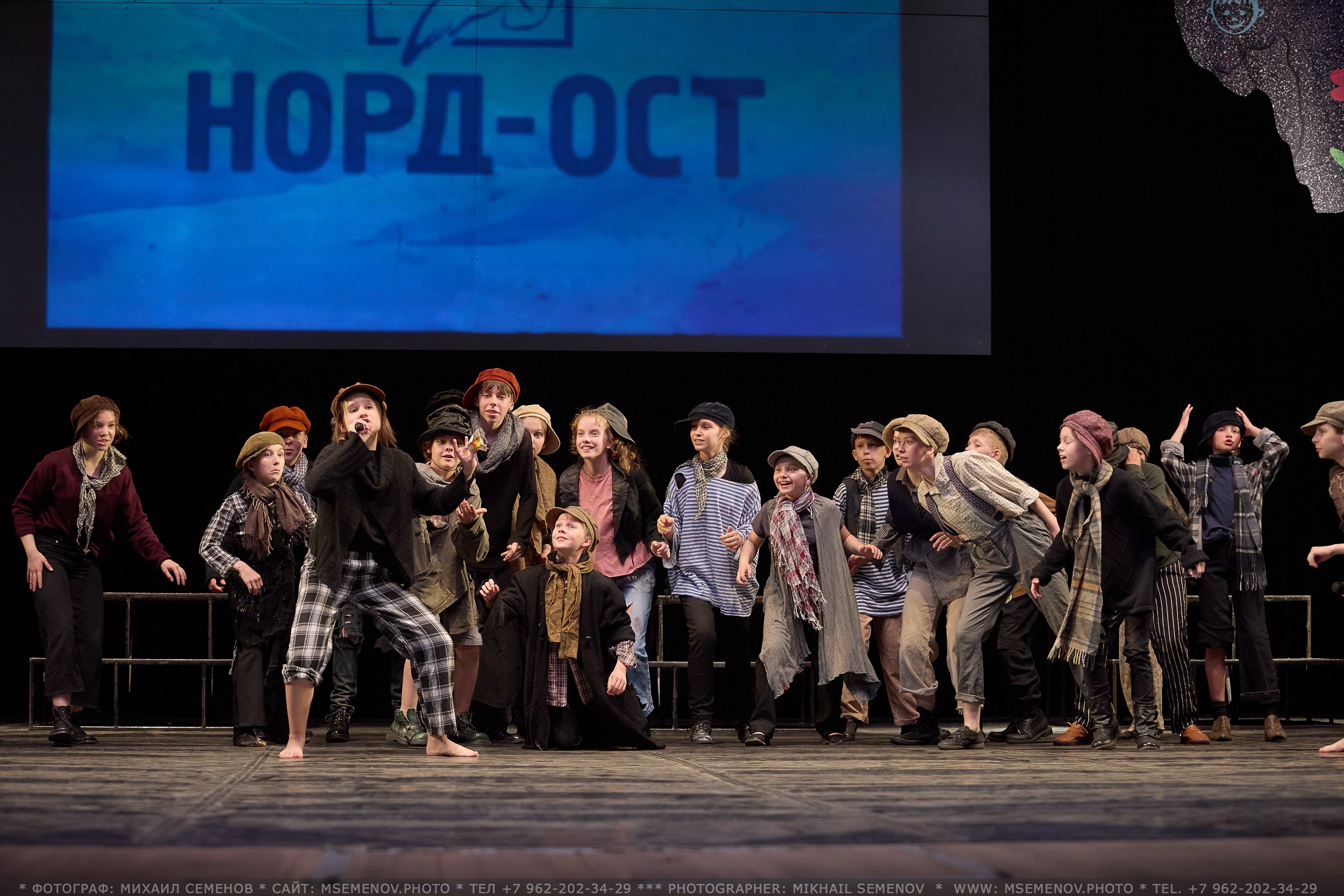 Концерт «Веселая семейка». Photographer for business Mikhail Semenov. Aqua photo studio, photo school