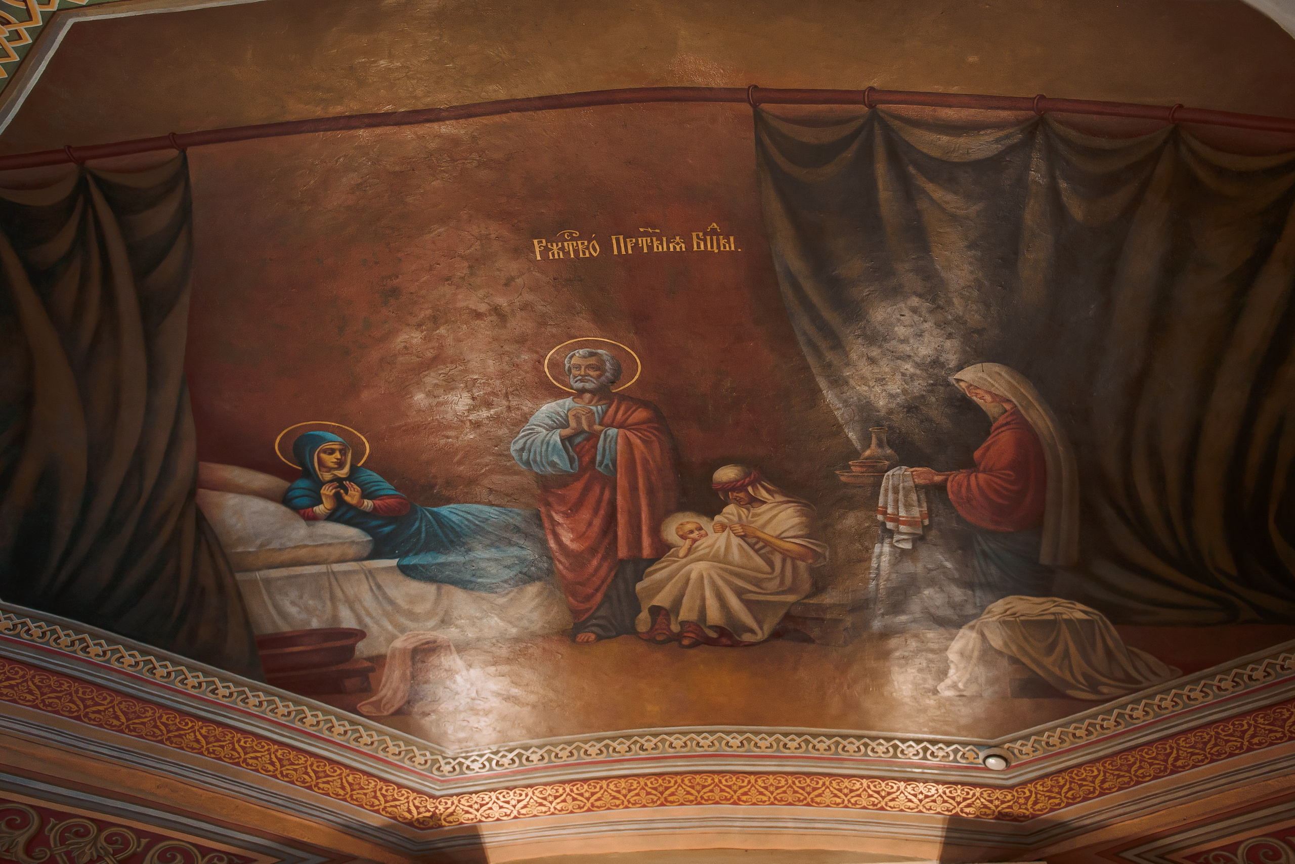 Крещение Макара. Свадебный и семейный фотограф в Москве Юлия Винник