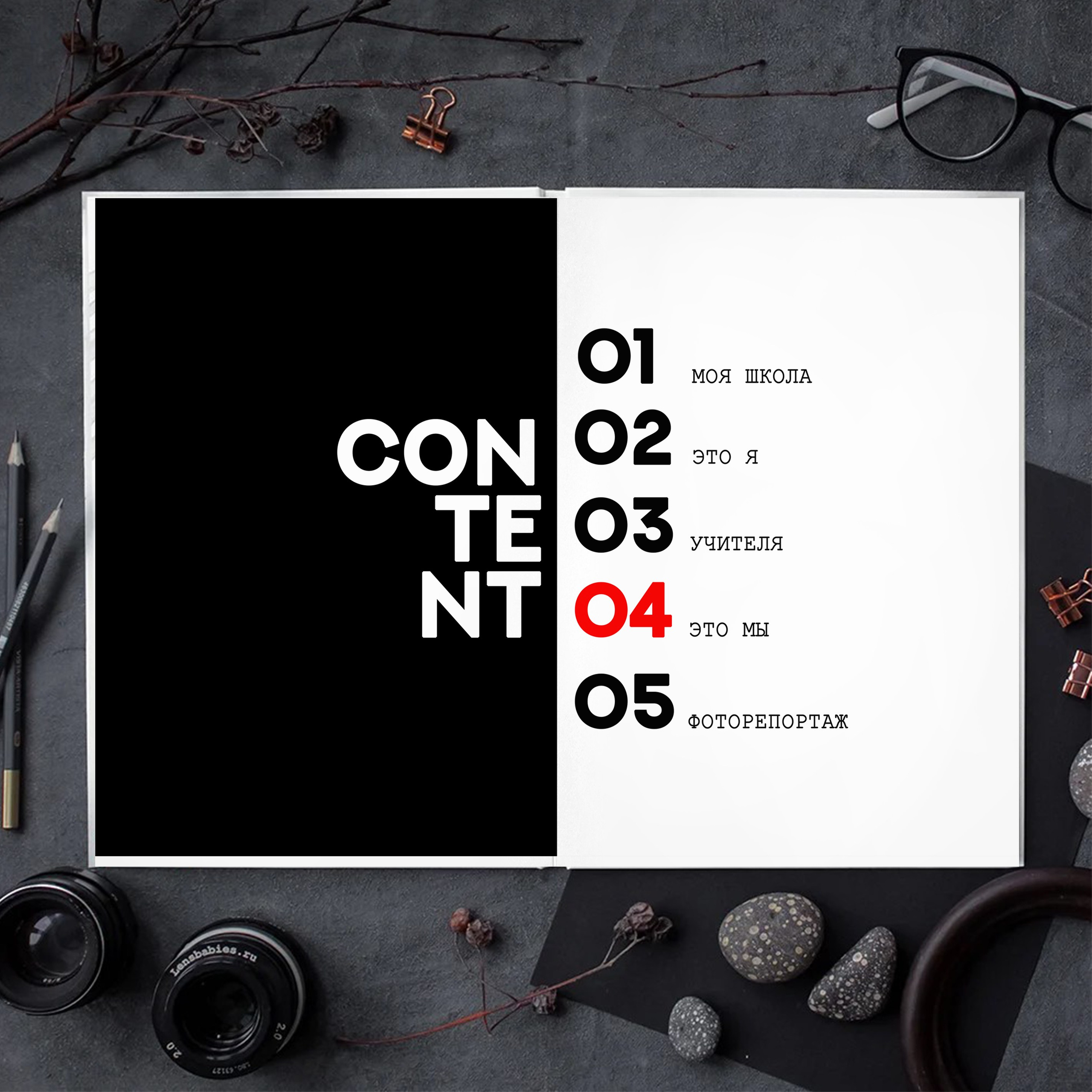 Альбом «Люкс». Фотоальбомы для выпускников школ и детских садов в Республике Алтай и за её пределами