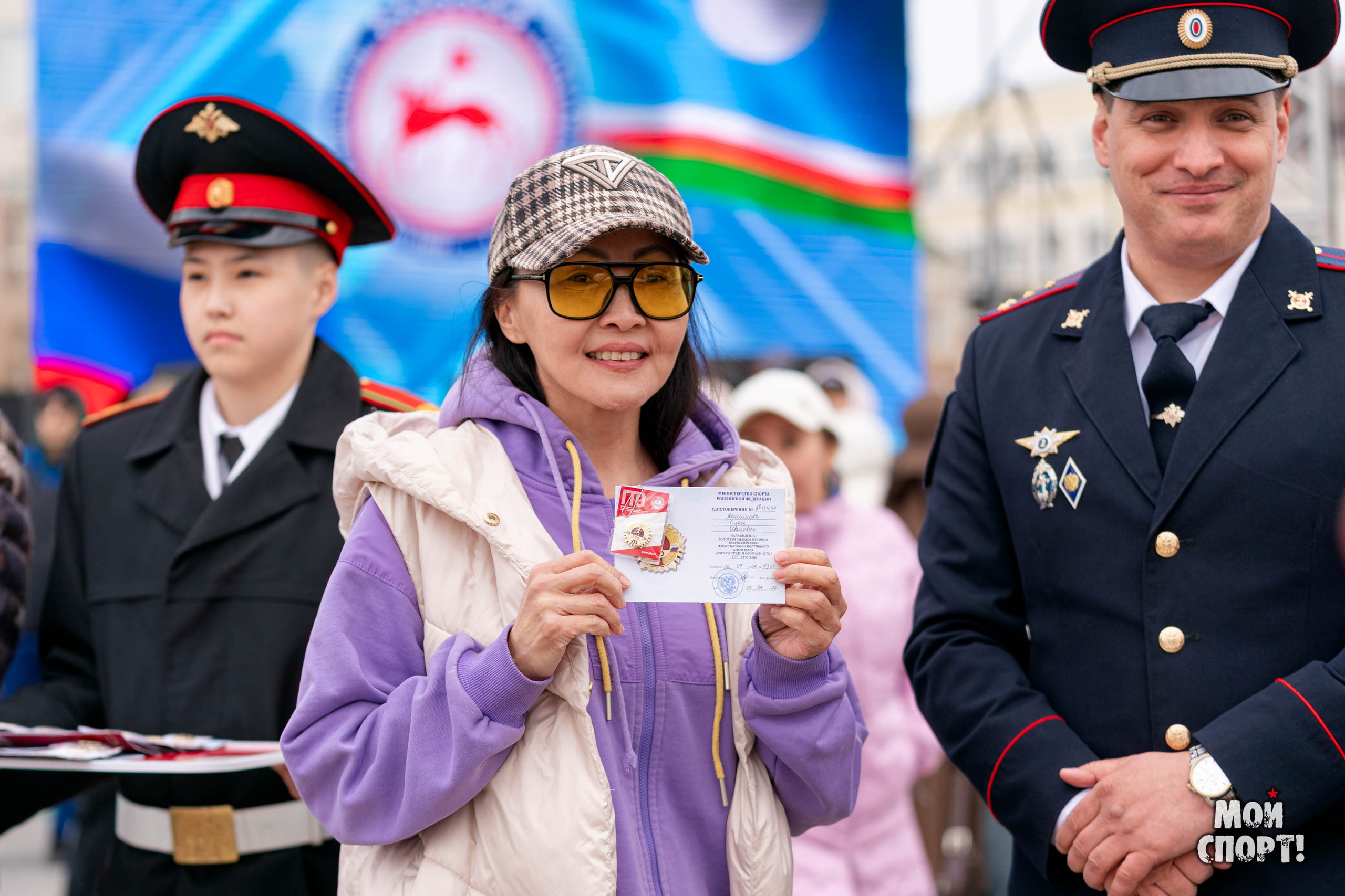 Торжественная церемония вручения знаков отличия ВФСК «ГТО» в День Республики Саха (Якутия). Студия «Мой Спорт!» — все о спорте в Якутии