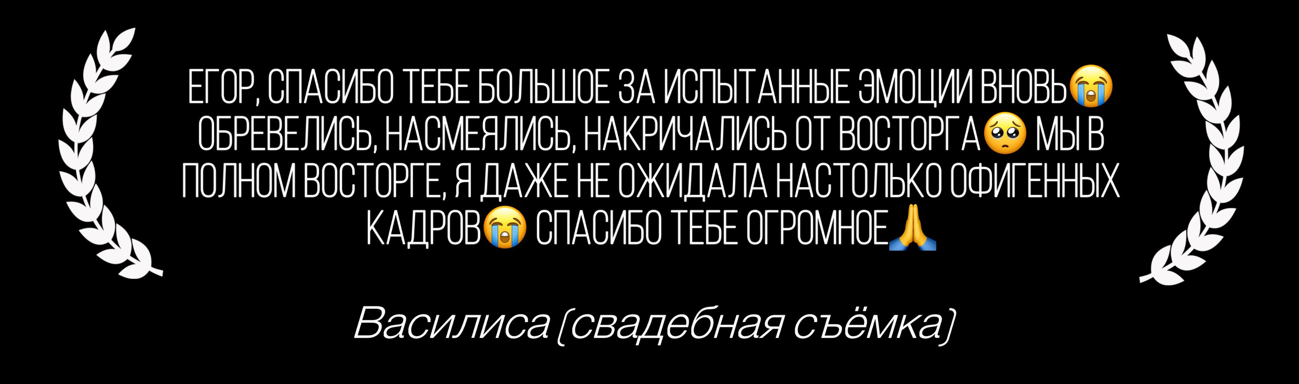 Фотограф Егор Сухов