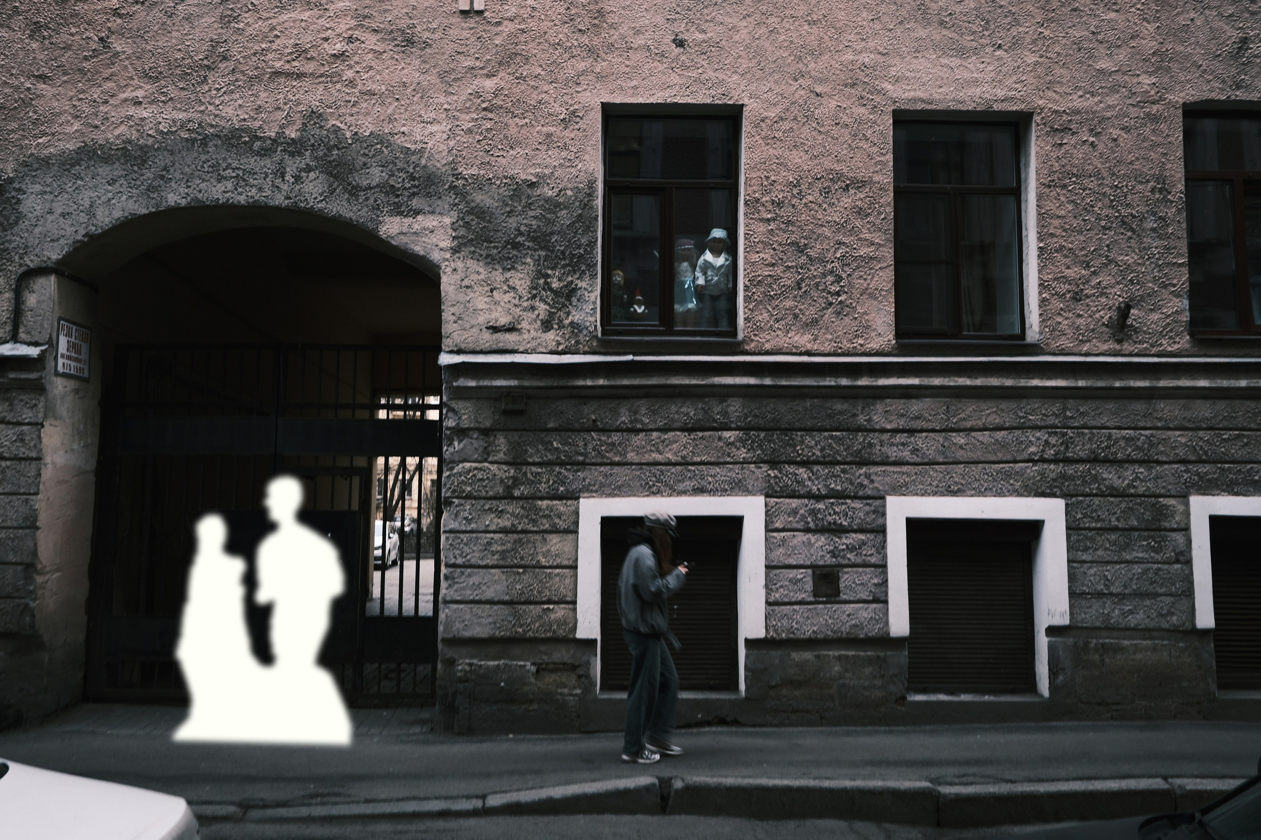 Если тебе отрезать руку, разве тебя станет меньше?. Курочкина Софья