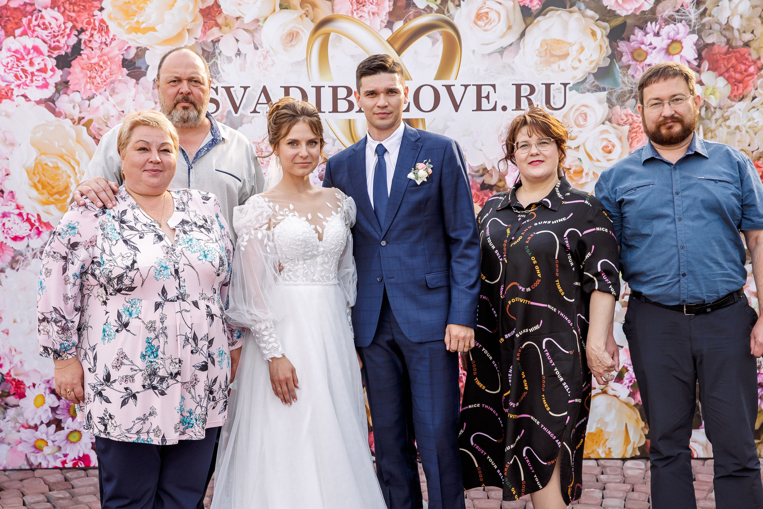 Евгений и Татьяна. Свадебный и семейный фотограф в Челябинске Юлия Ишимова