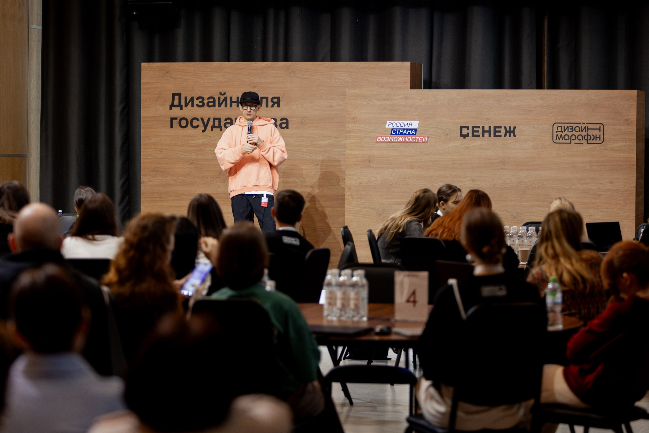 Репортаж. Главная