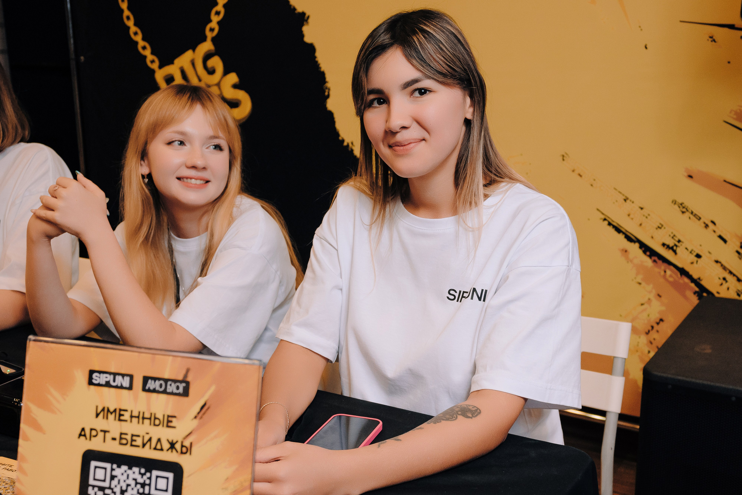 КОНФЕРЕНЦИЯ AMO CRM SIPUNI. Репортажный фотограф Зуев Роман г. Челябинск