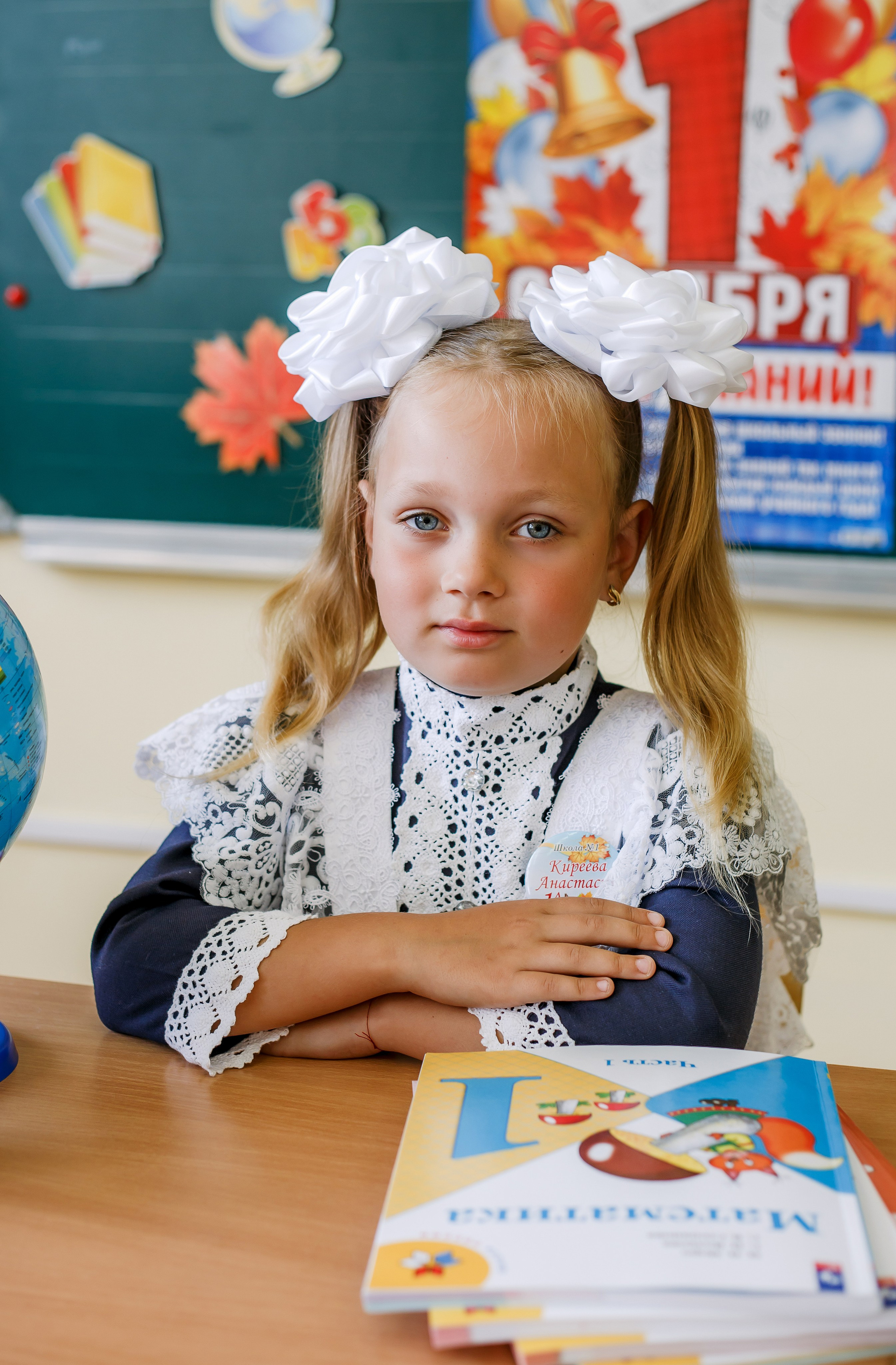 Начальная школа. Фотограф Саранск Екатерина Жукова