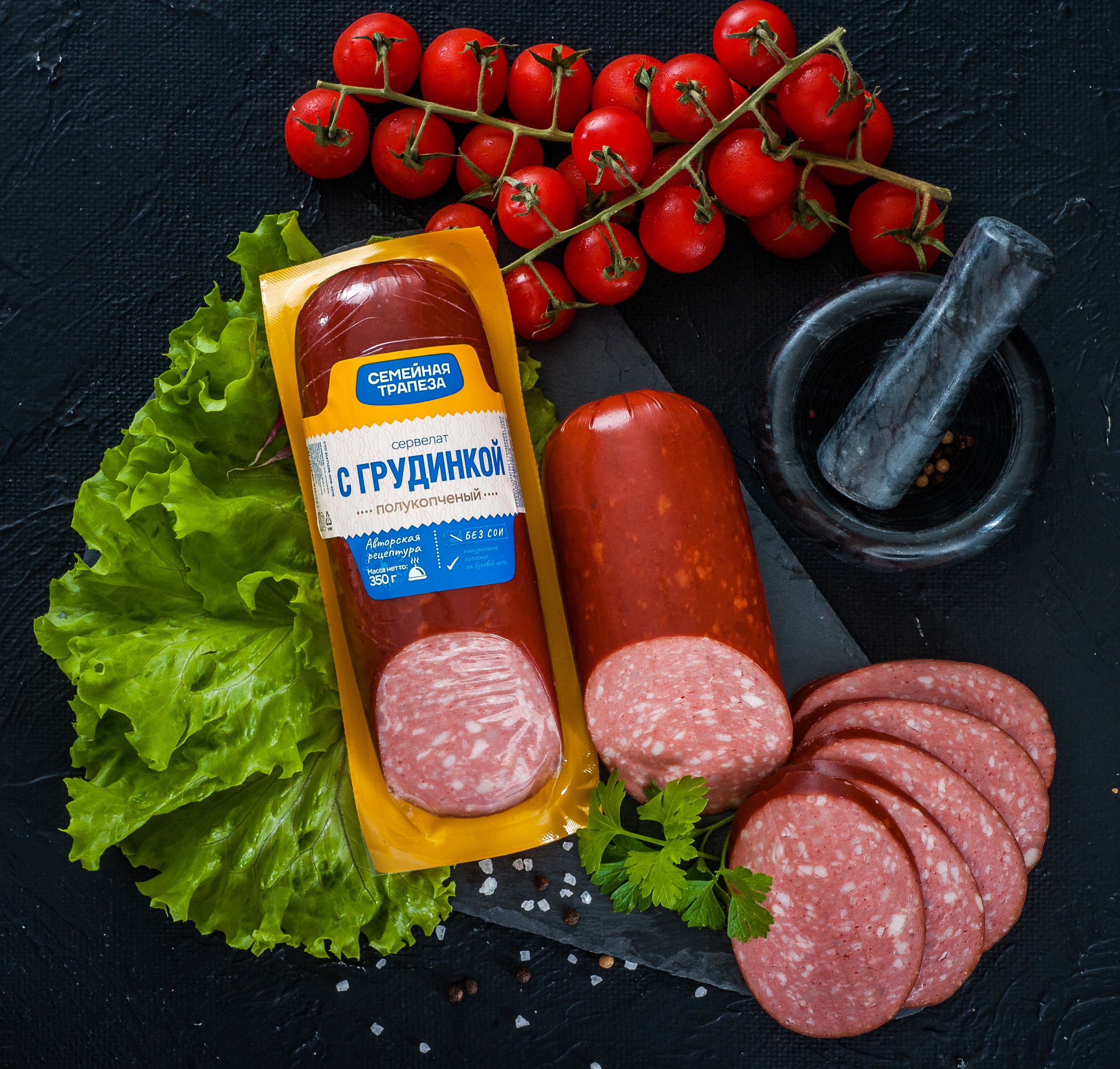 Фудсъёмка. Фотограф Елена Камынина