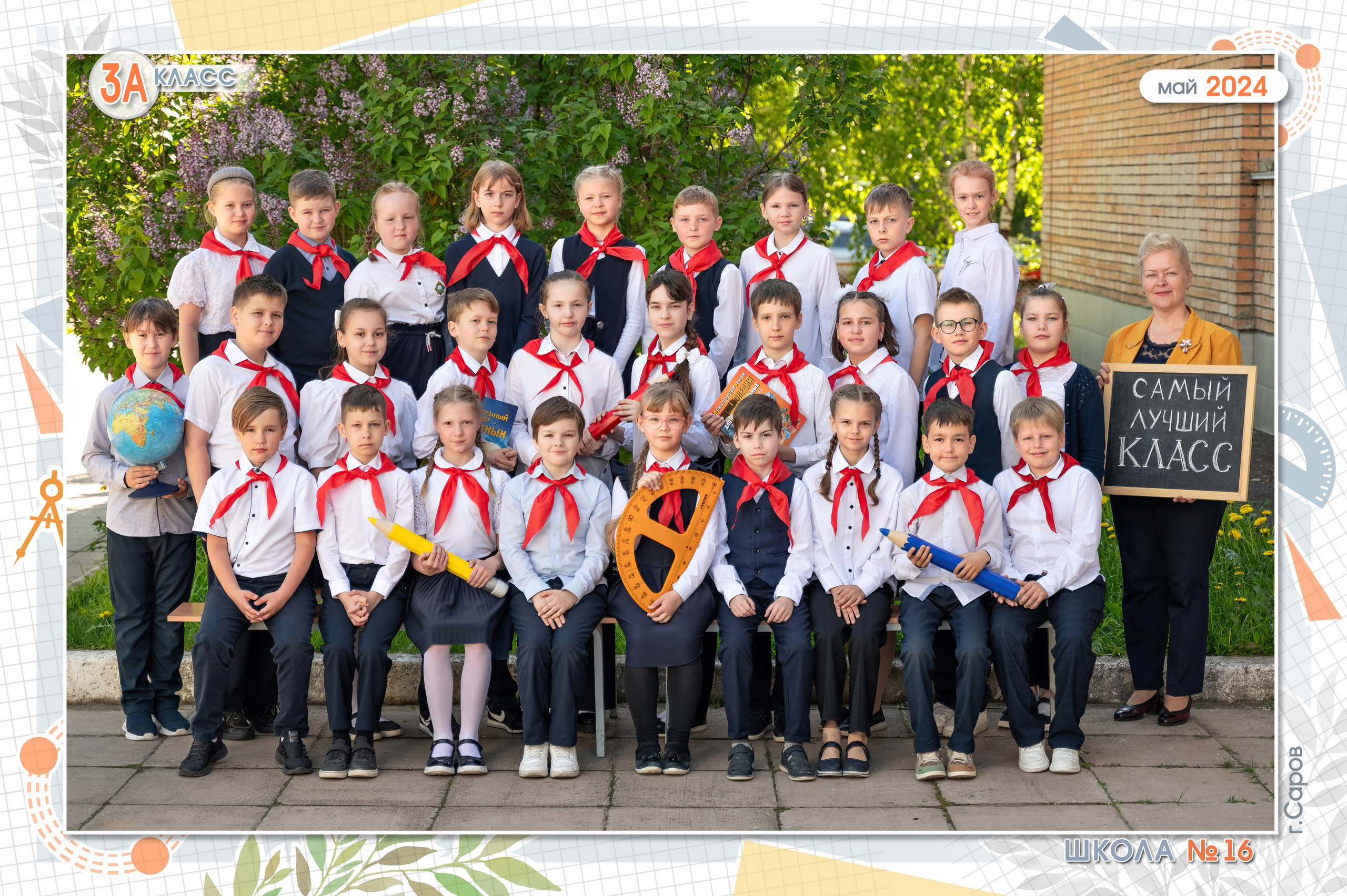 Общие фотографии. Выпускные альбомы в городе Саров