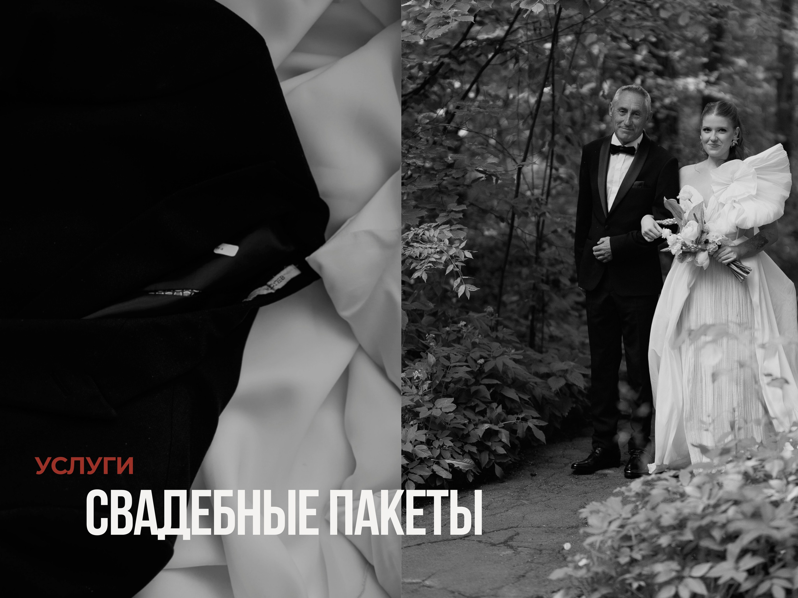 Условия и стоимость фотосессии. Свадебный фотограф в Москве | Профессиональный фотограф | Выгодные цены на услуги