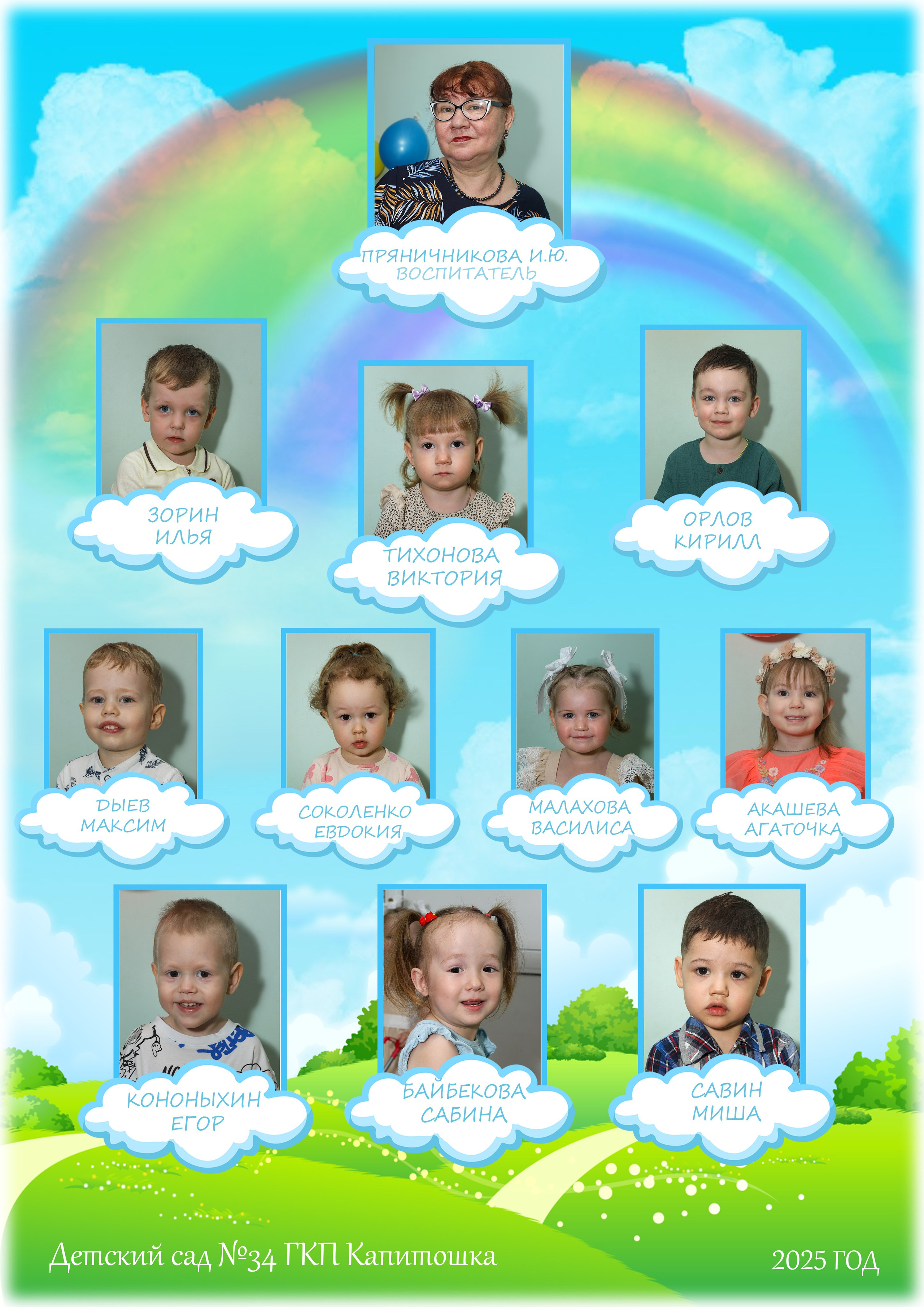 Втиньетки. Ilopavlova_ph