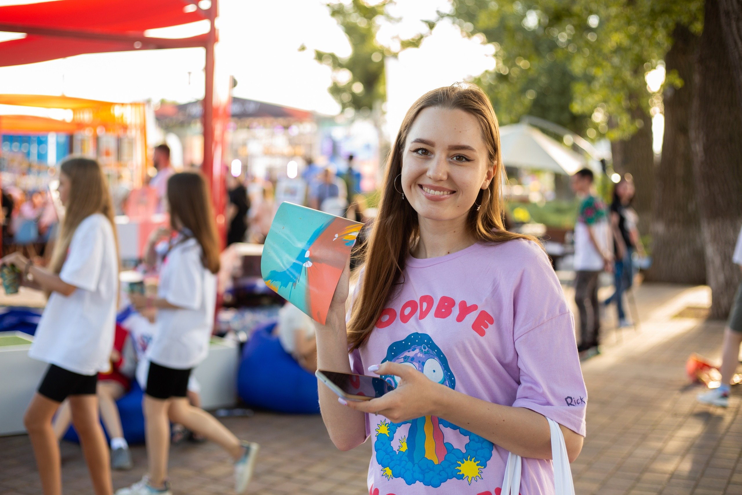 День Молодежи 2022. Главная