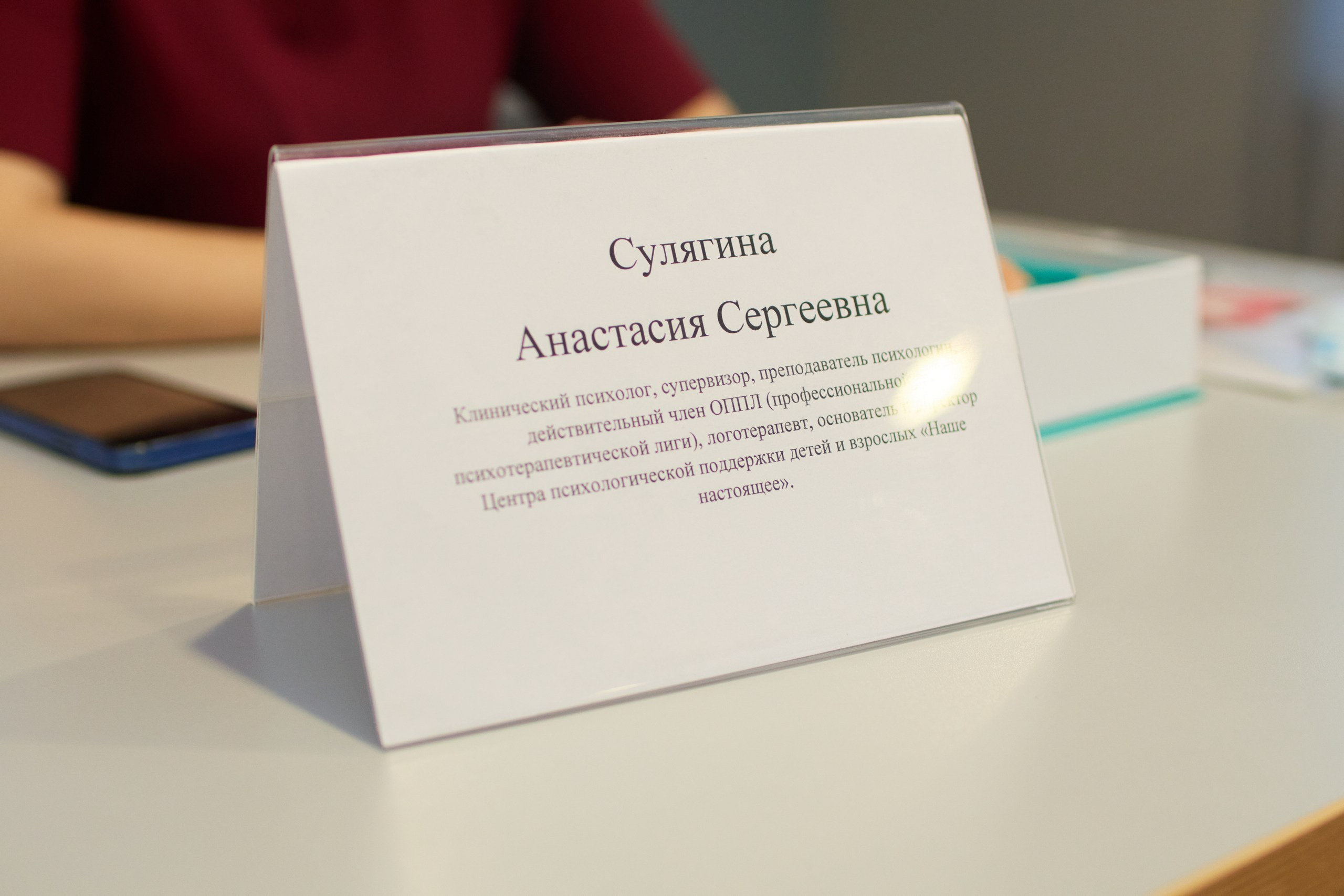 Тренинг-семминар «Здравствуй Мама». Свадебный и репортажный фотограф Дмитрий Кононенко