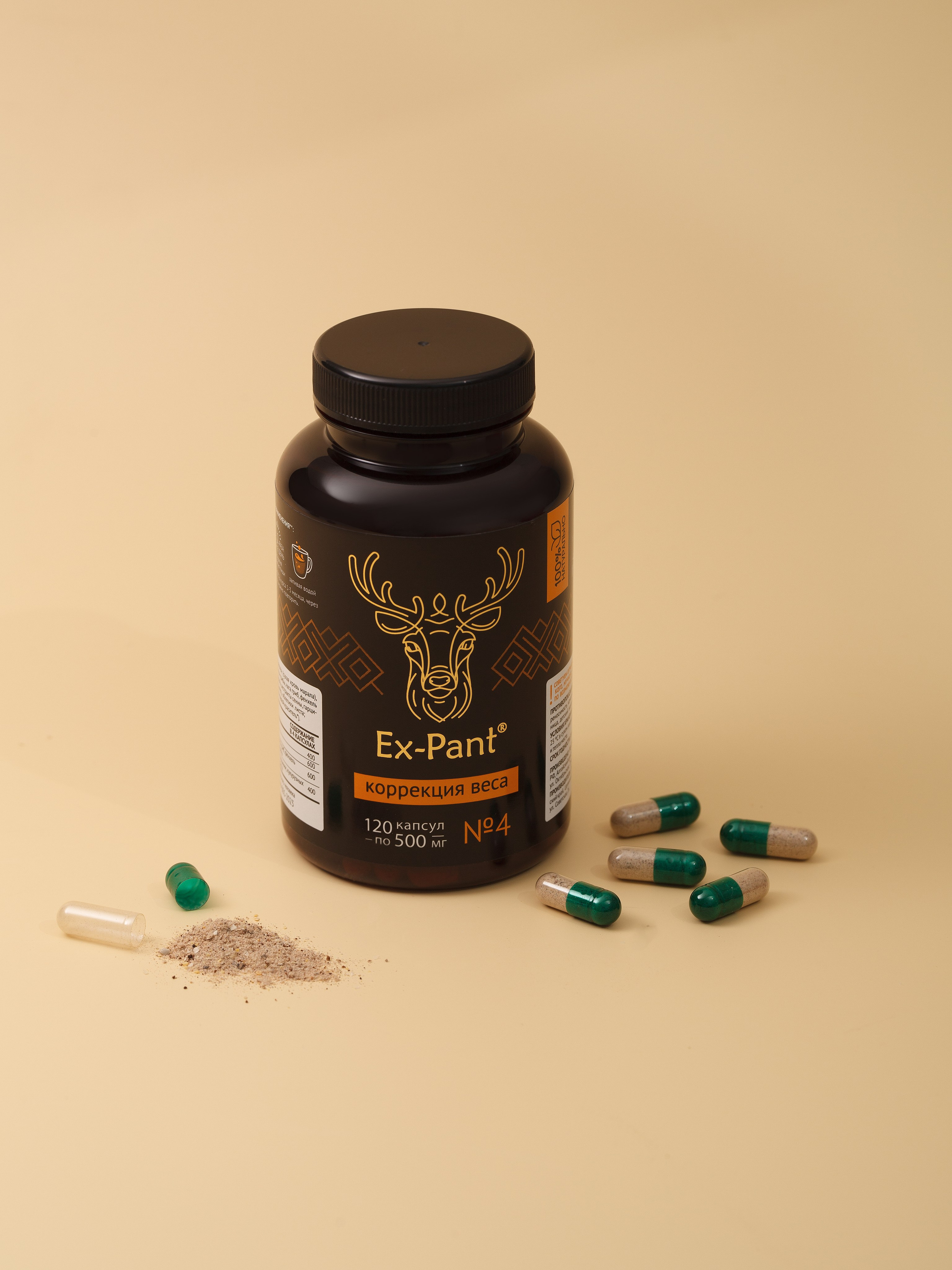 Предметная фотосъемка Барнаул, БАДы , Алтайский край, Новосибирск, съемка БАД, предметный фотограф барнаул